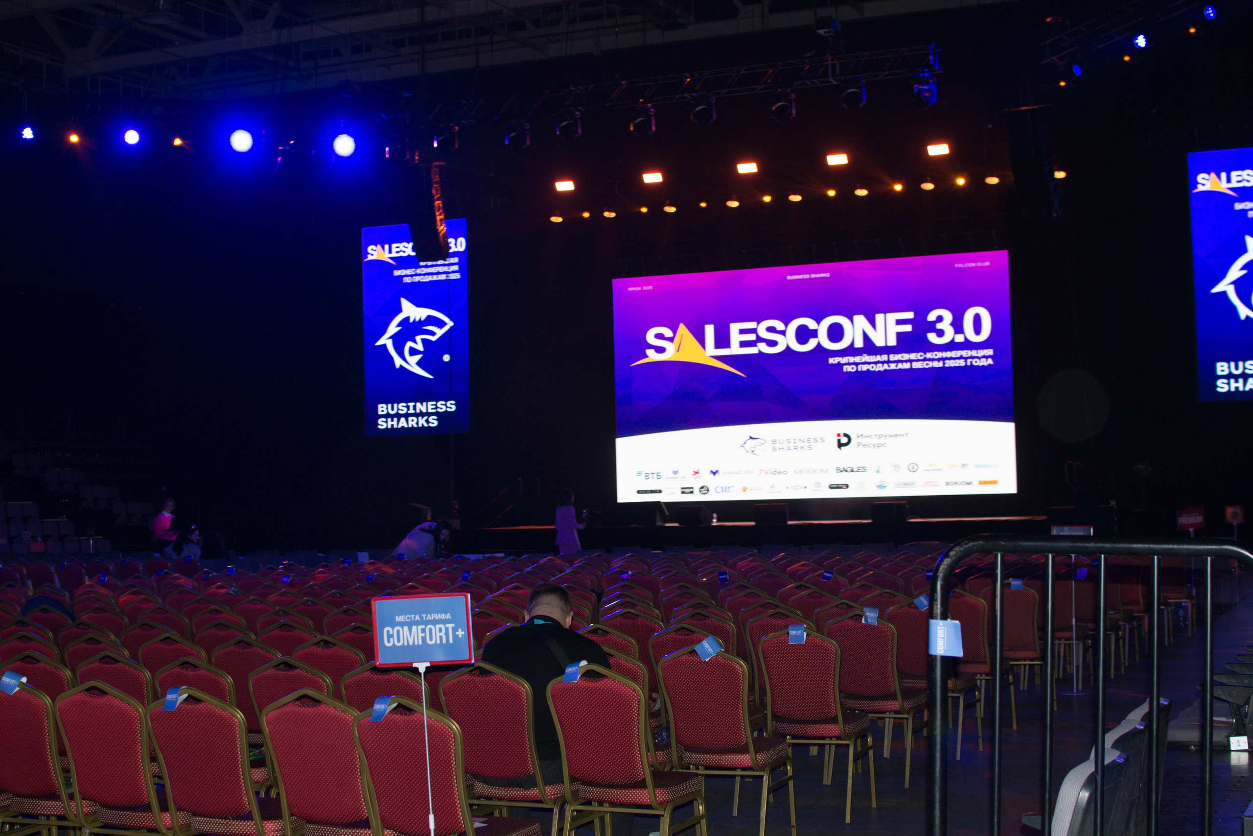 SalesConf 3.0. Дарья Терещук — репортажный фотограф в Минске