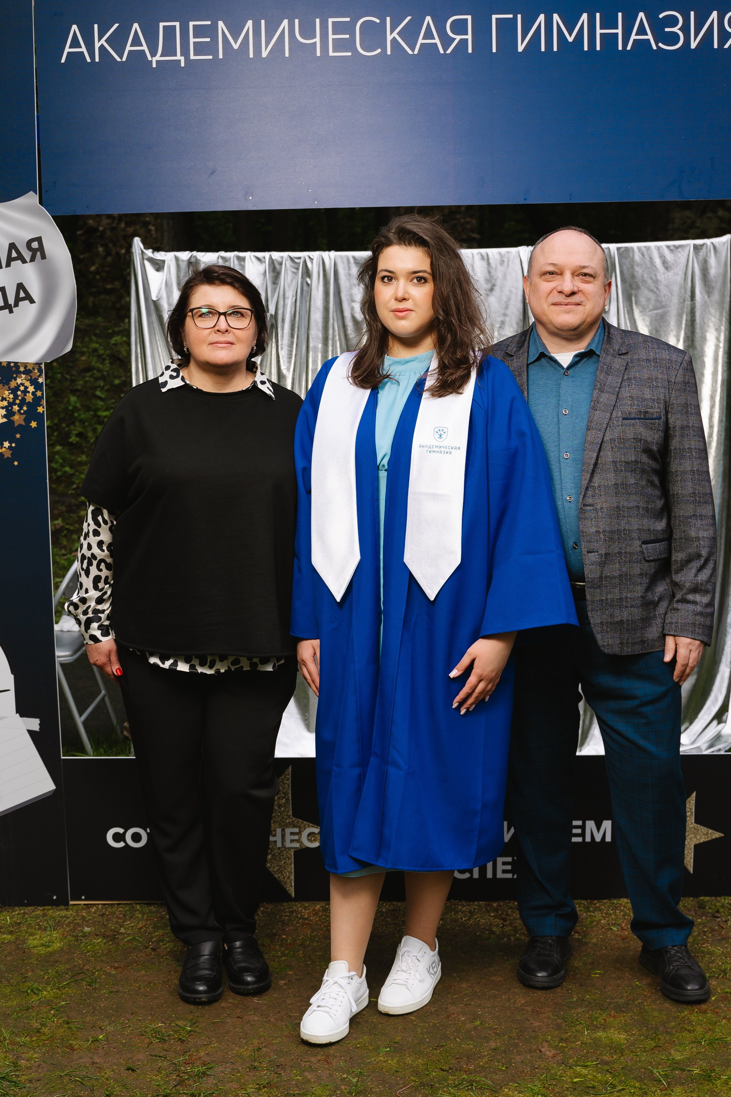 Академическая гимназия 11 класс|последний звонок. Фотограф — Ася Орехова