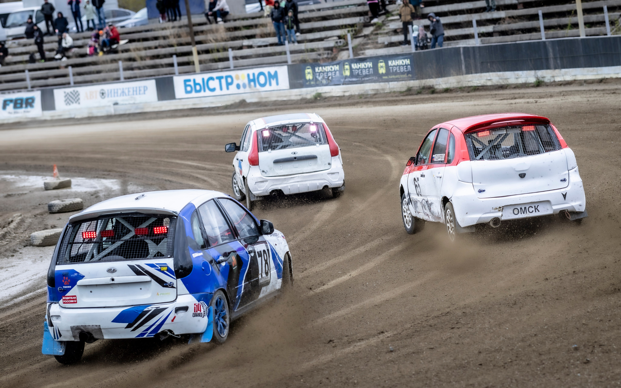 Автогонки на гаревой дорожке. Bertran Ordo