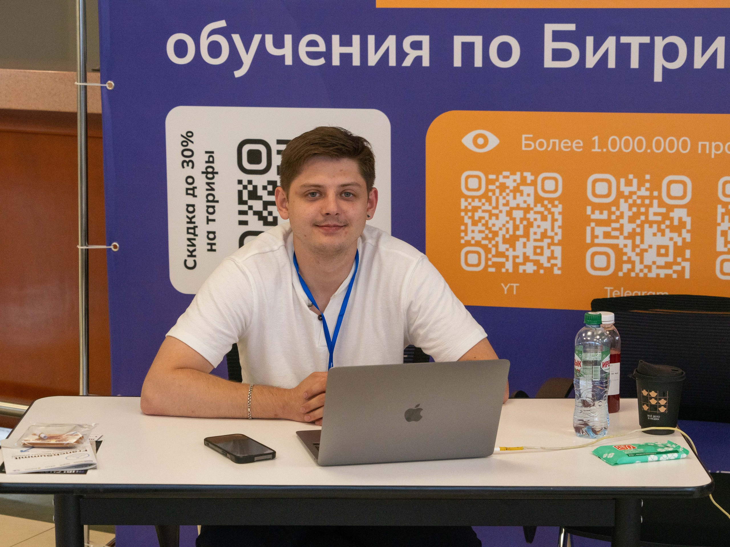 Franch Summit. Фотограф в Екатеринбурге Яна Круташова