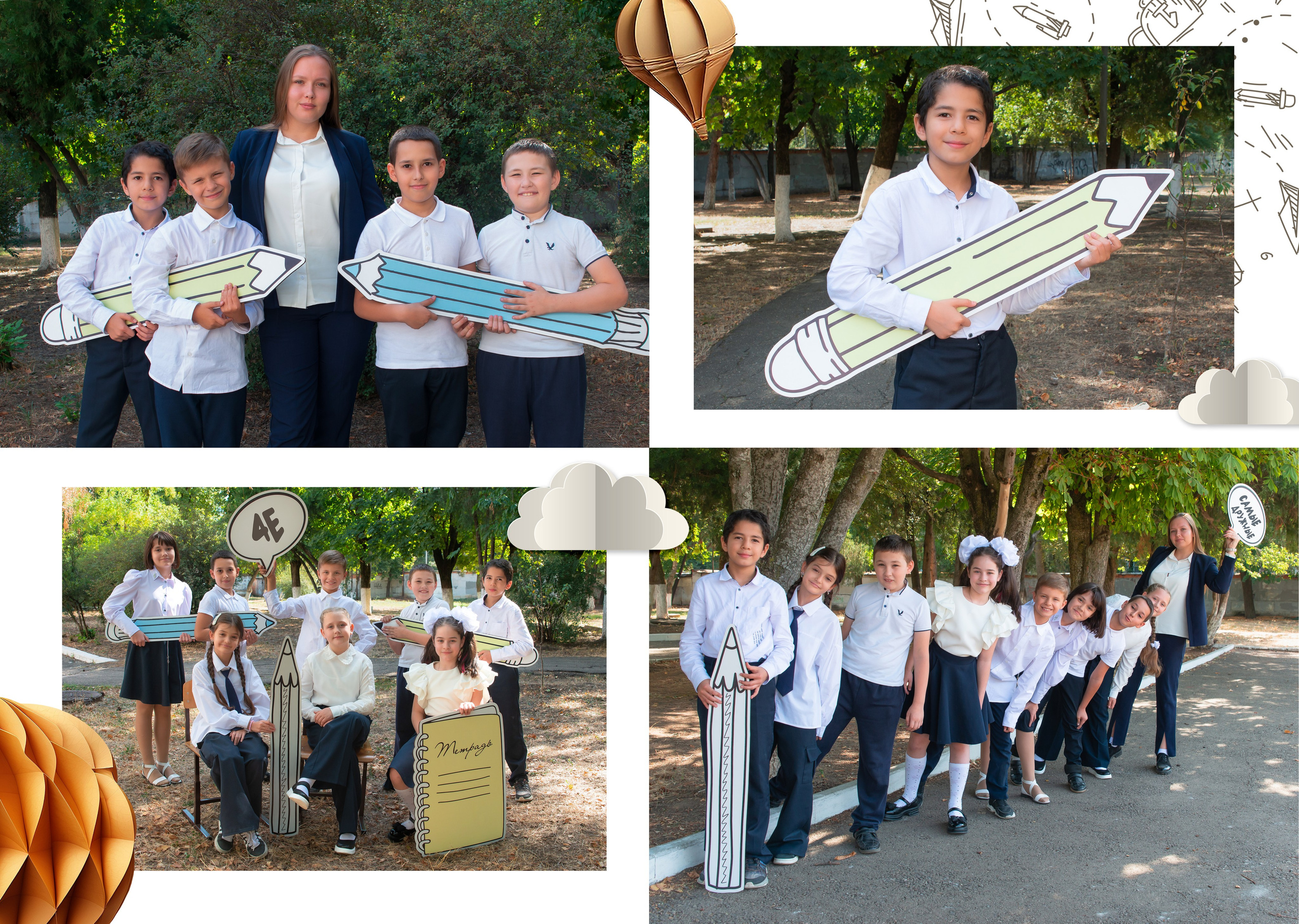 Школа 48 — 4 «Е» класс. JuliaKram.ru