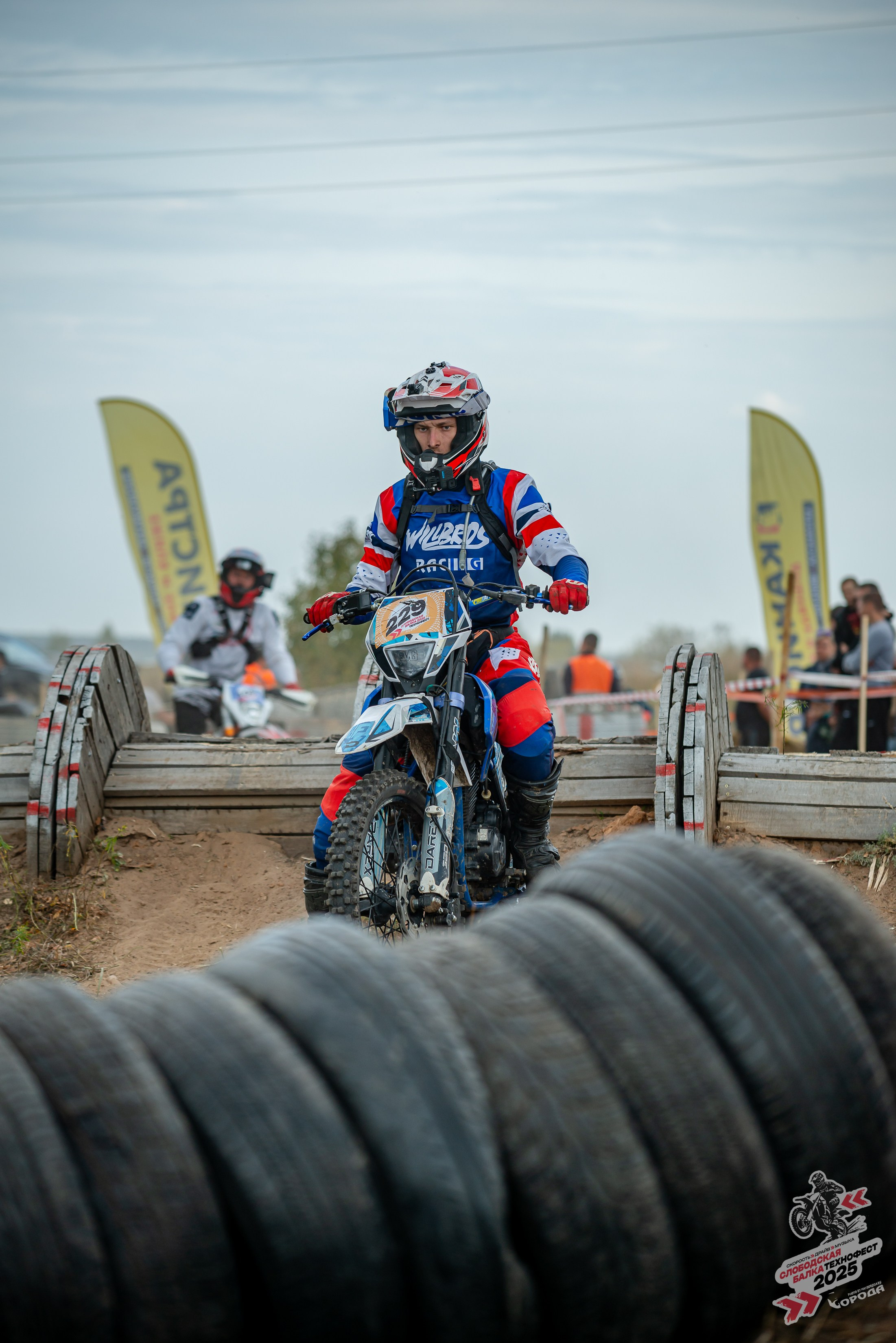 Слободская балка 2025. Фотограф | Макс Борода