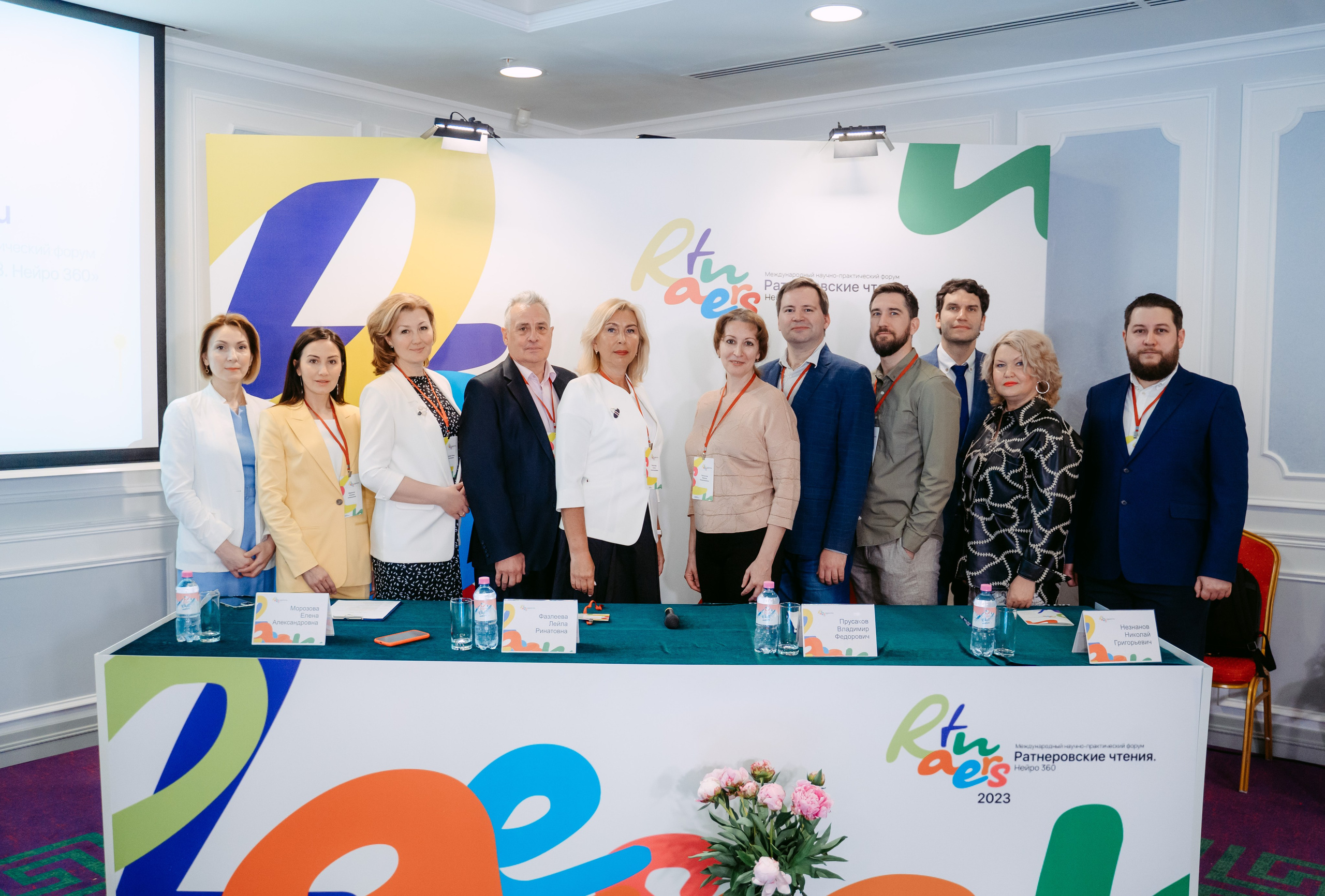 Ратнеровские чтения / 2023. Саша Копылов, фотограф в Казани