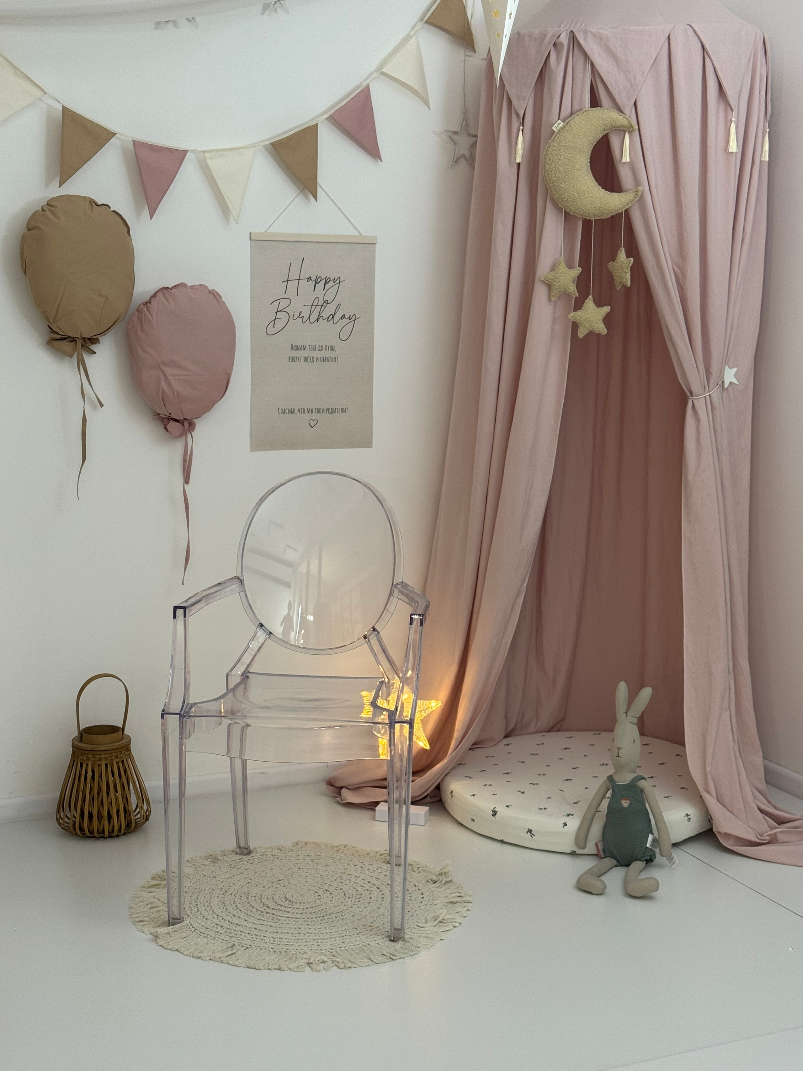 Локация на день рождение. Фотостудия