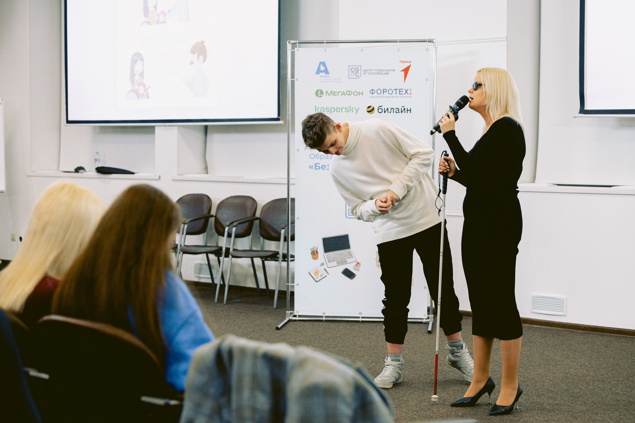Форум-Образовательный марафон «БЕЗОПАСНАЯ ЦИФРА». Фотограф в Санкт-Петербурге Виктория Безверхая