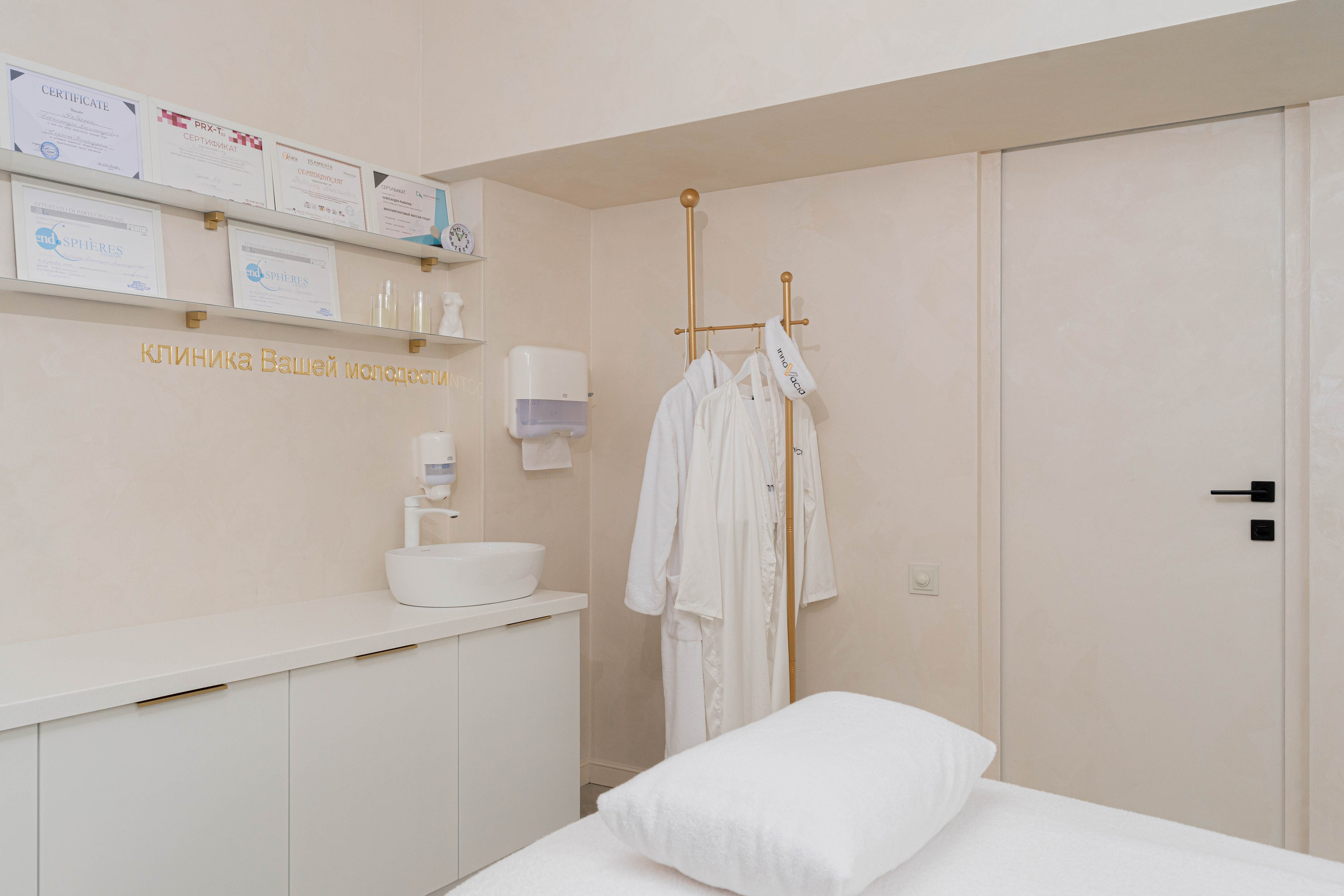 Медицинские учреждения