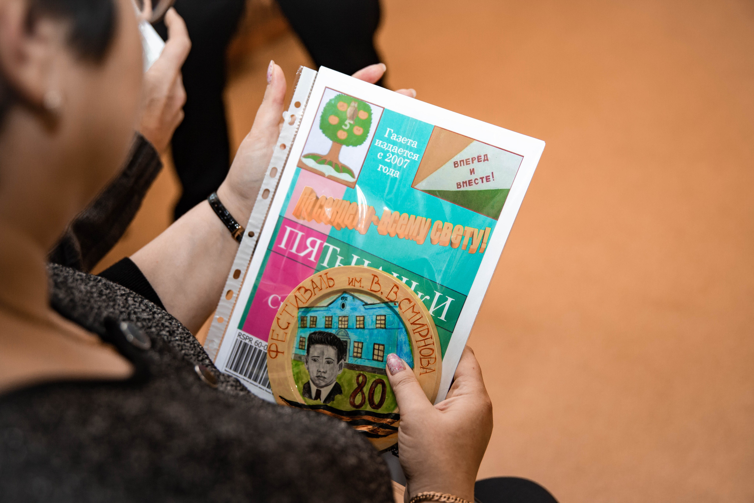 Фестиваль памяти Героя Советского Союза Вячеслава Васильевича Смирнова. Фотограф Дарья Маташкова