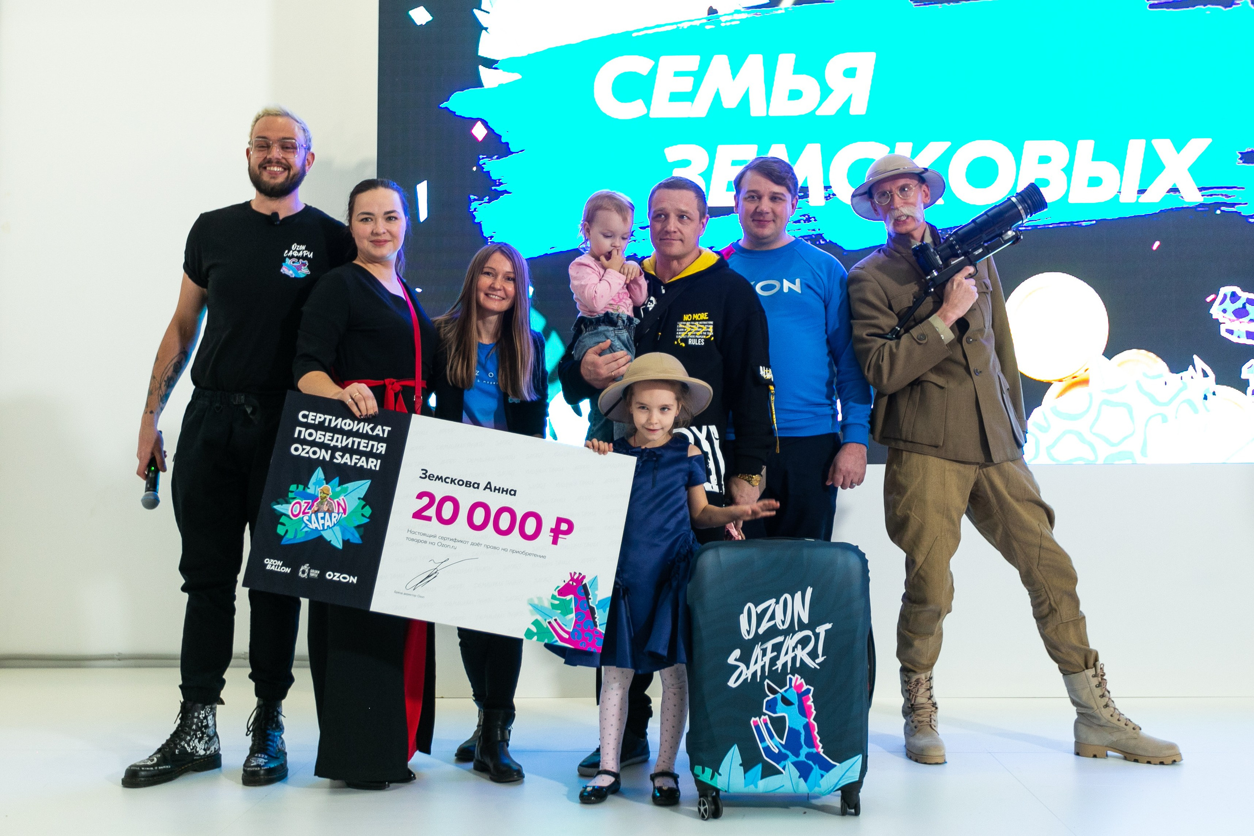 OZON. Фотограф Георгий Нигматулин