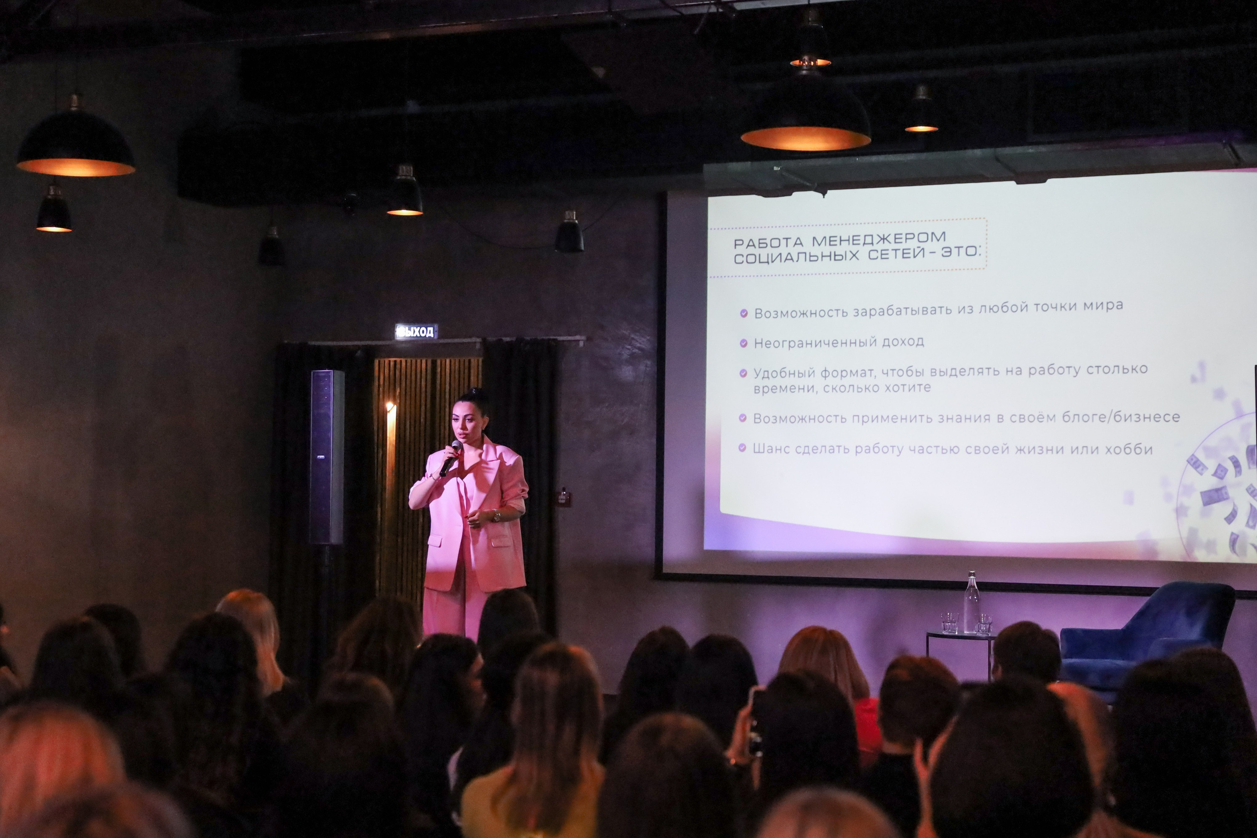 КОНФЕРЕНЦИЯ ШКОЛЫ ПРОДЮСИРОВАНИЯ ШУШАННЫ ИСРАЕЛЯН. Фотограф мероприятий Ирина Каширина