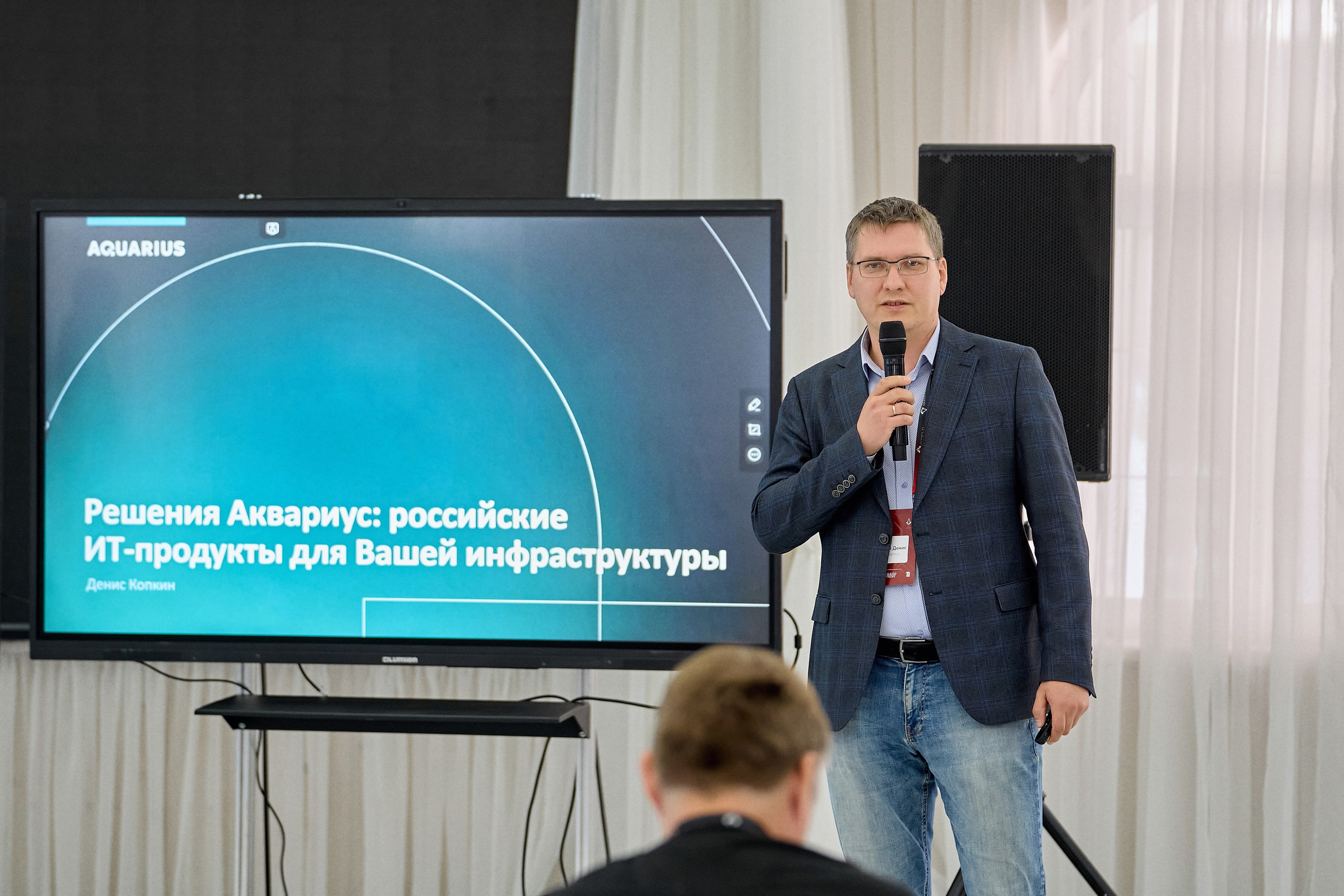 Максофт (IT Credo 2025). Свадебная, семейная фото и видео съёмка в Пензе