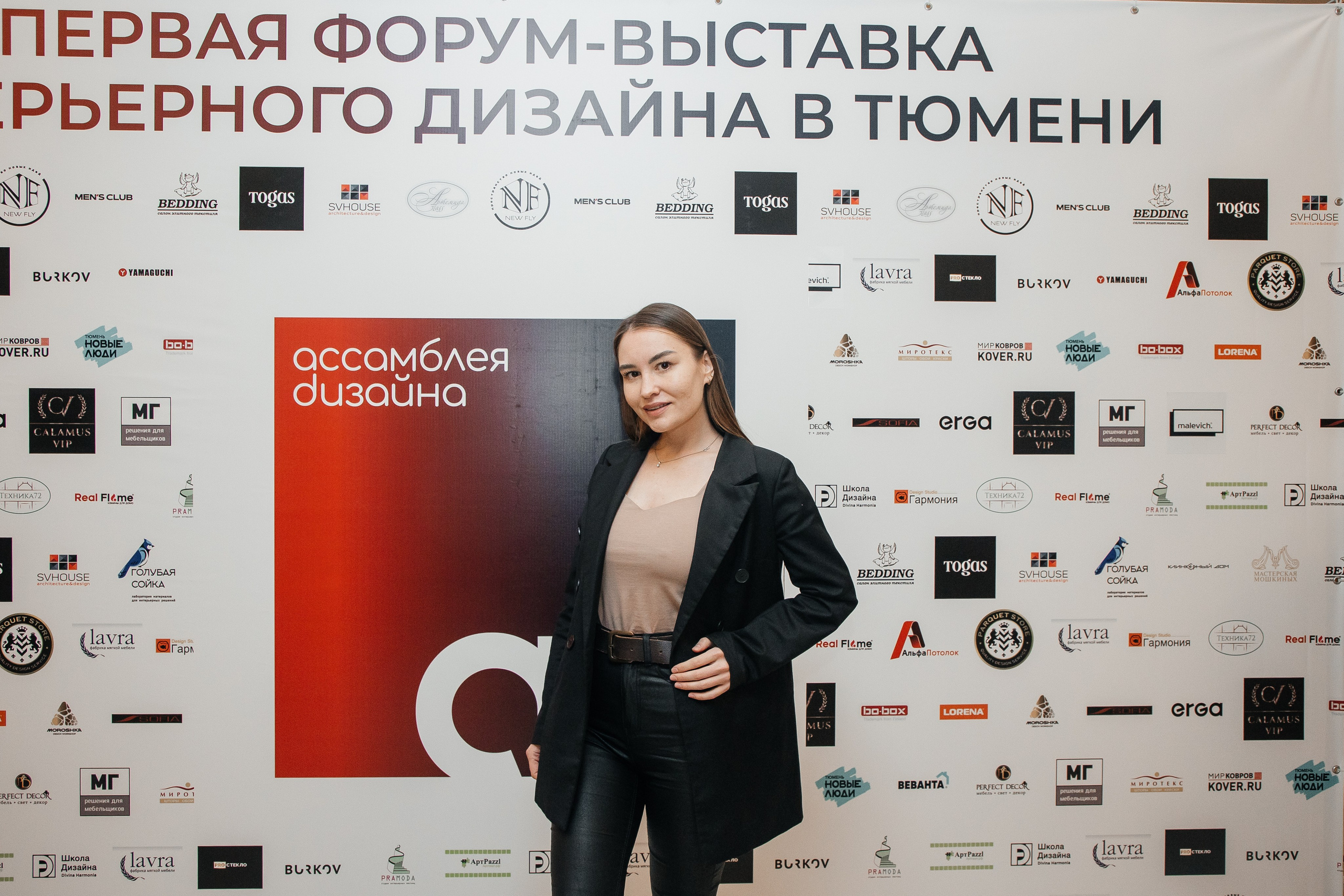 Ассамблея Дизайнеров. Фотограф Денис Лесковский (Тюмень)