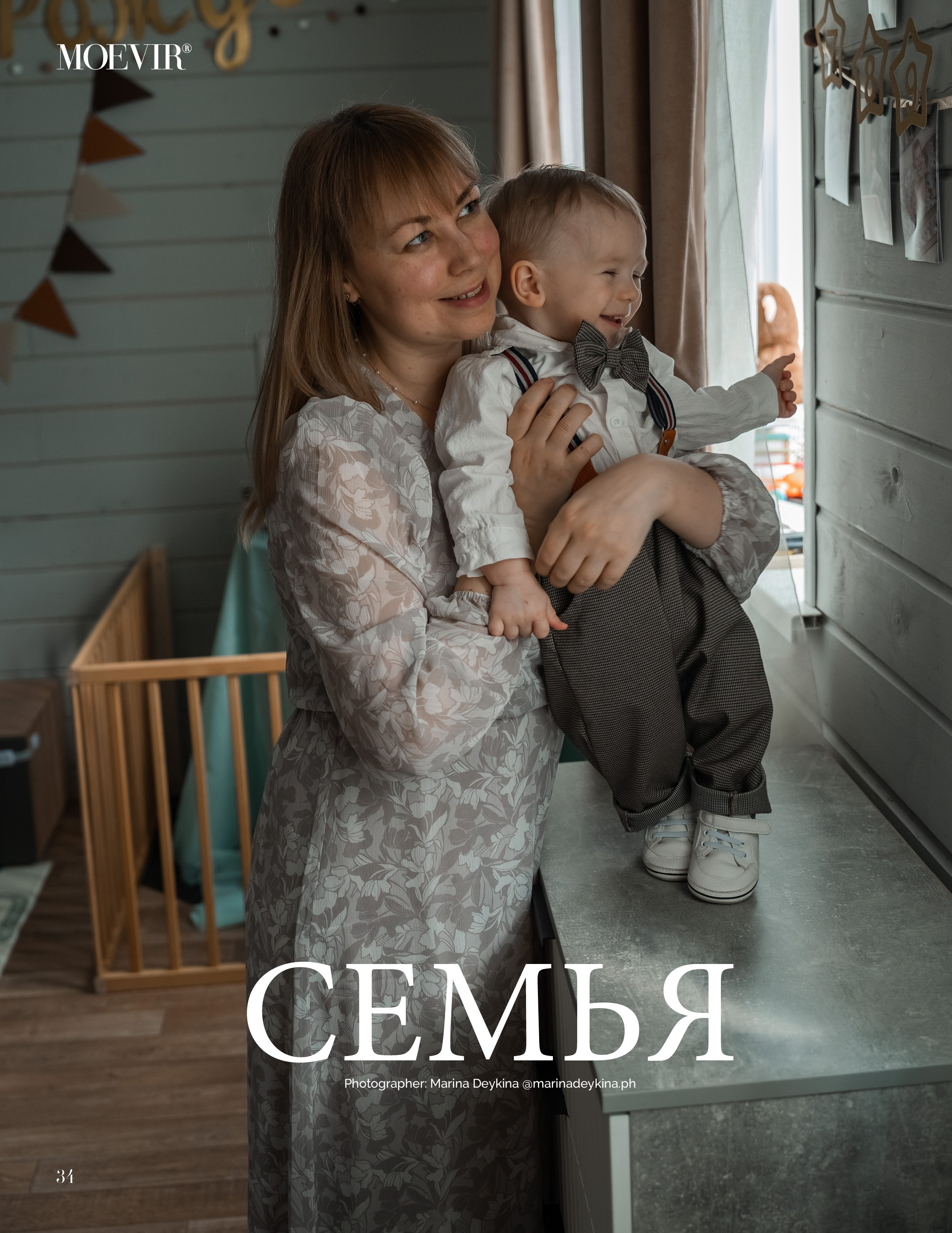 Публикации в журналах