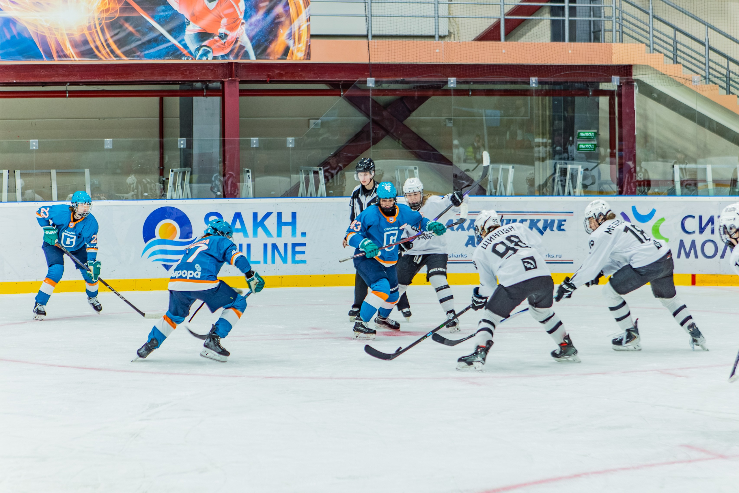 Матч «Сахалин"-"Белые Медведицы». Свадебный фотограф в Южно-Сахалинске Валерий Харченко