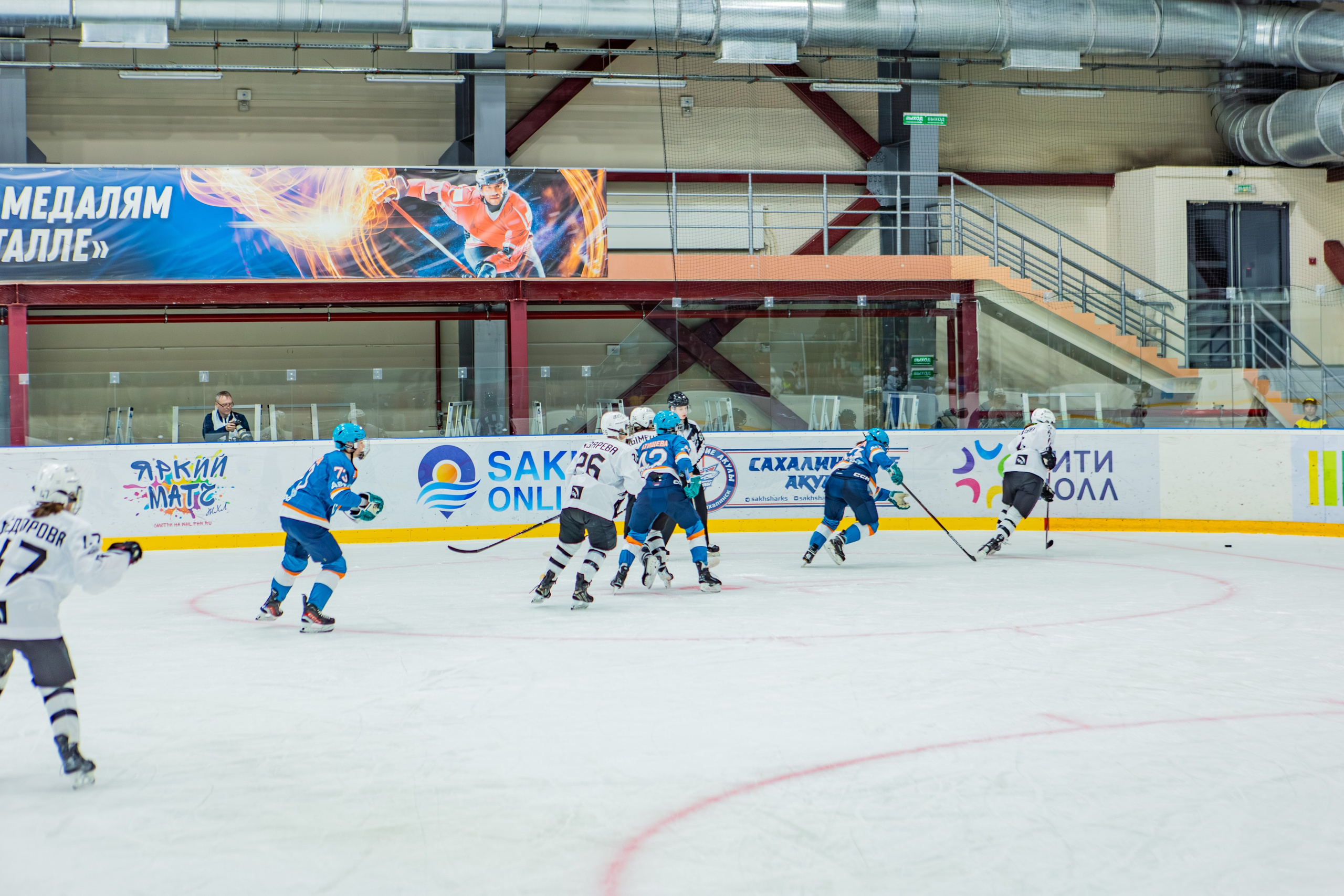 Матч «Сахалин"-"Белые Медведицы». Свадебный фотограф в Южно-Сахалинске Валерий Харченко