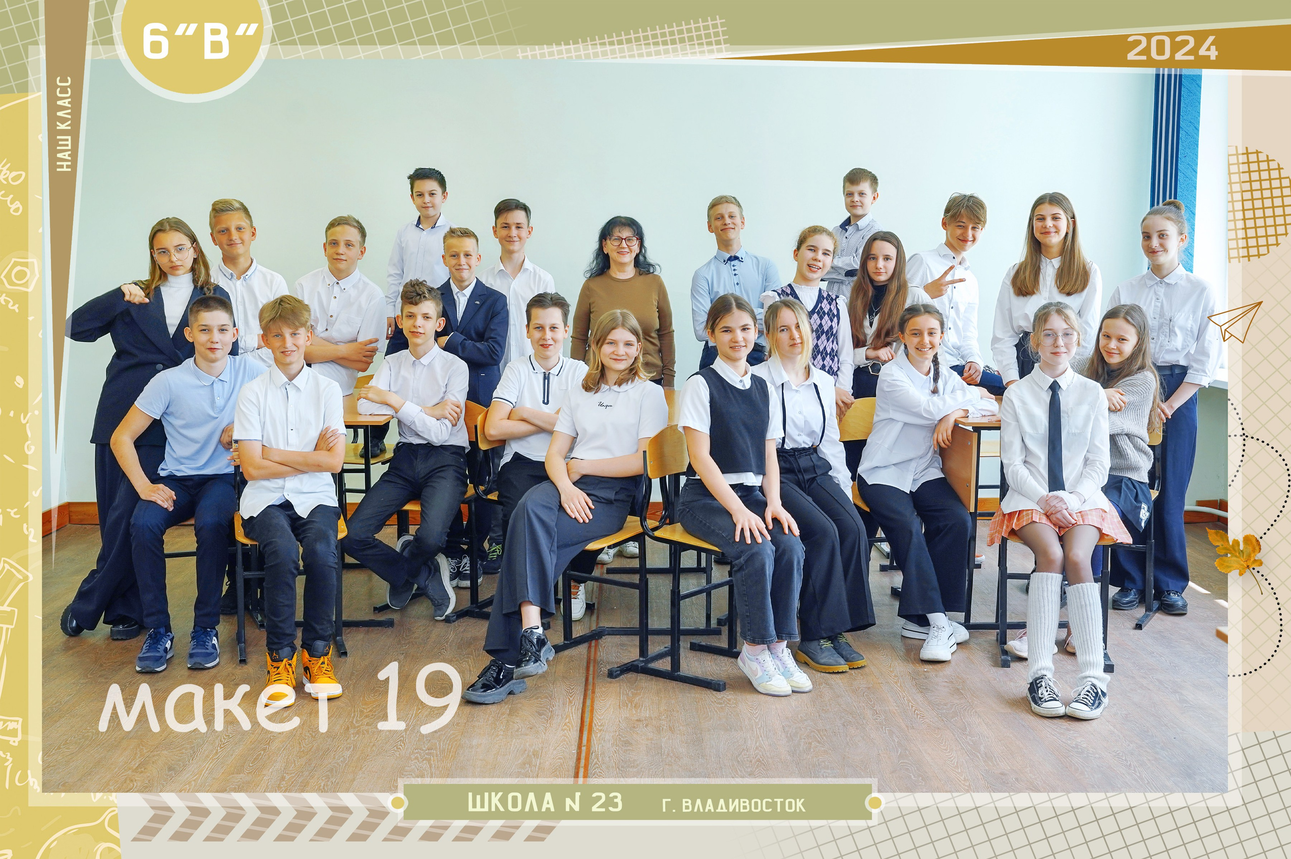 Для школ. Детский и семейный Фотограф во Владивостоке Юлия Моисеенко