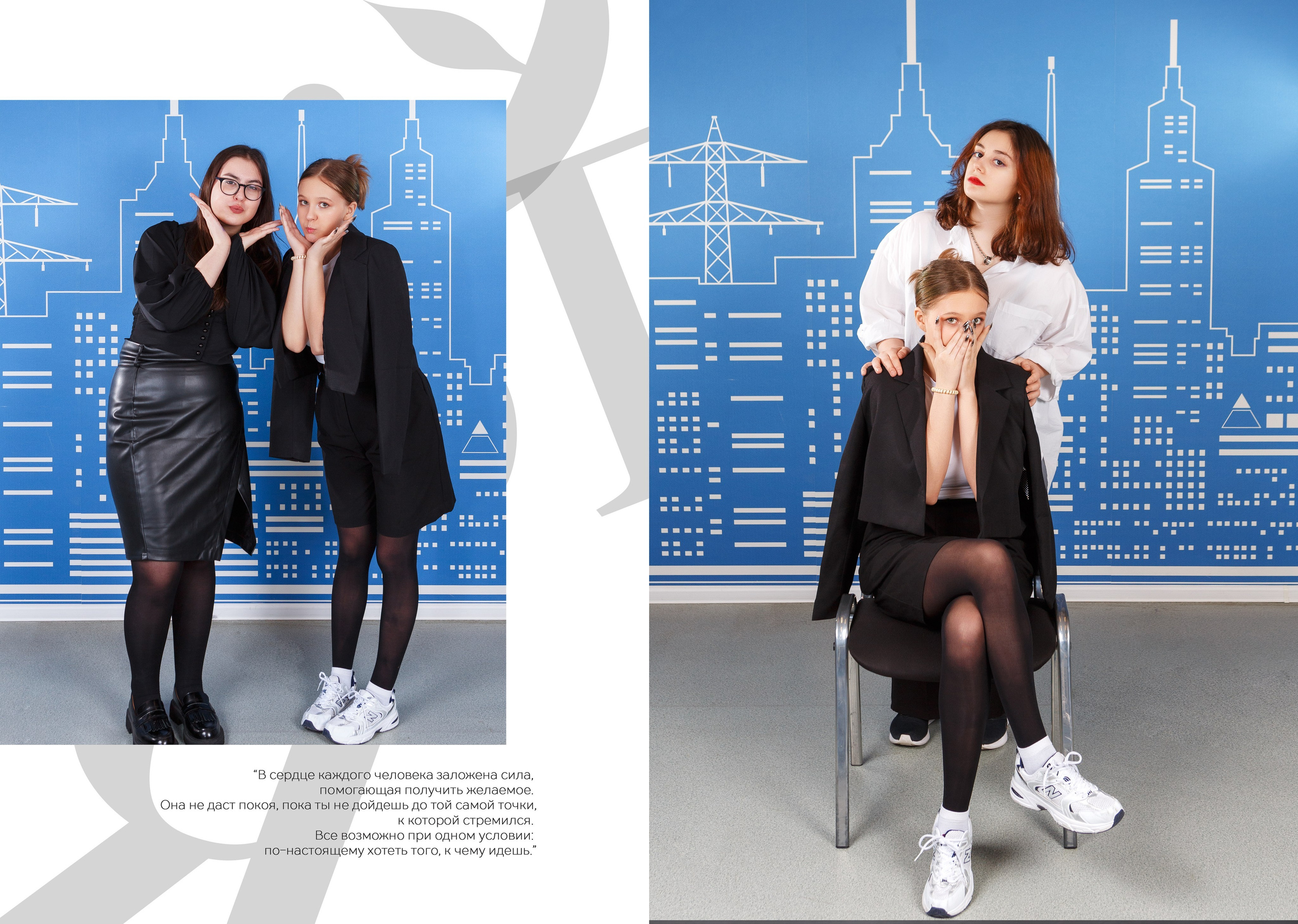 🎓 Старшая школа. Выпускные альбомы для школы и детского сада — школьный фотограф Подольск, Троицк, Щербинка, Москва