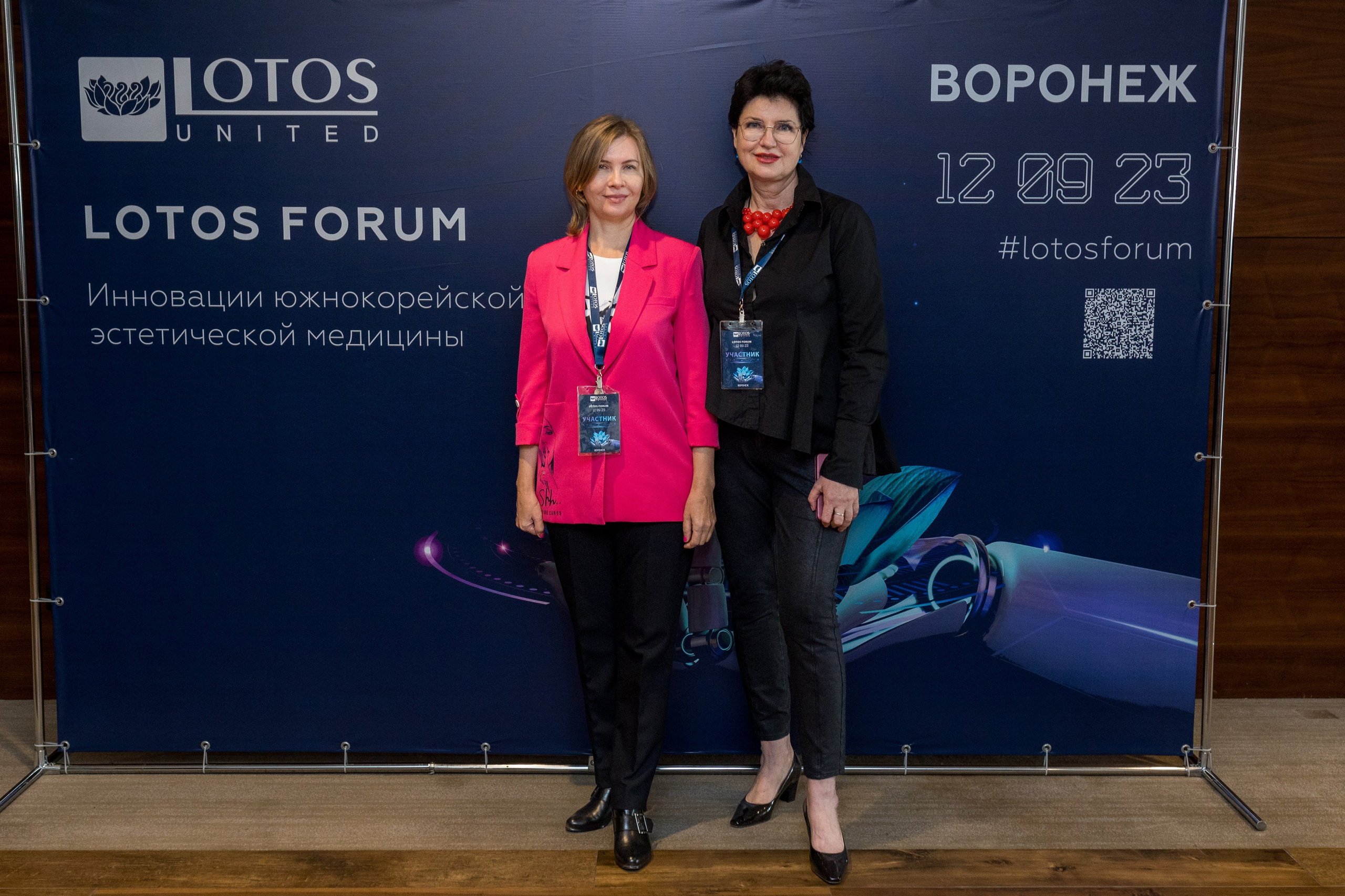 Lotos Forum 12.09.2023. Владислав Волков | Фотография и видеосъемка в Воронеже