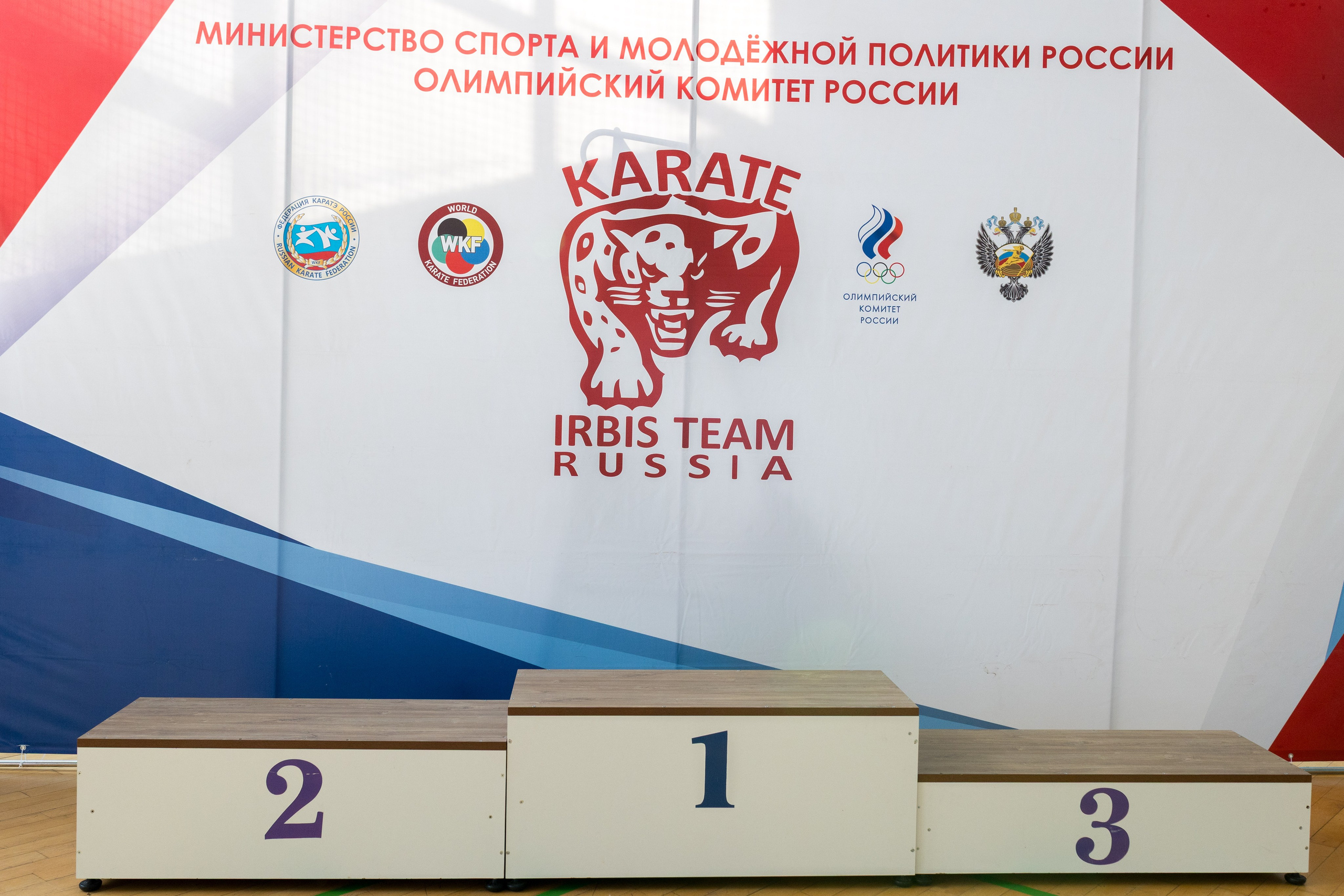 Карате. Владислав Волков | Фотография и видеосъемка в Воронеже