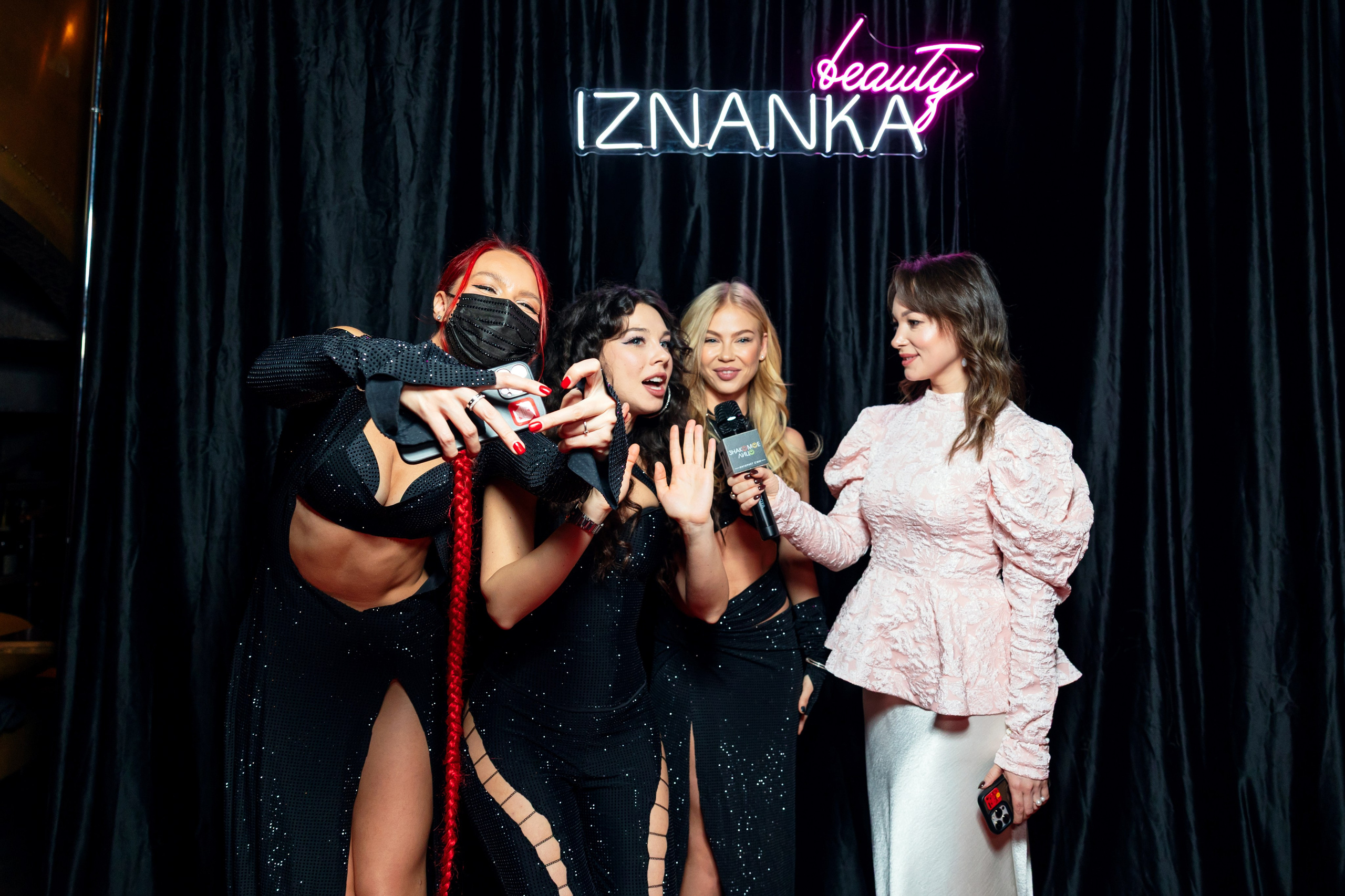 Beauty Iznanka. Главная