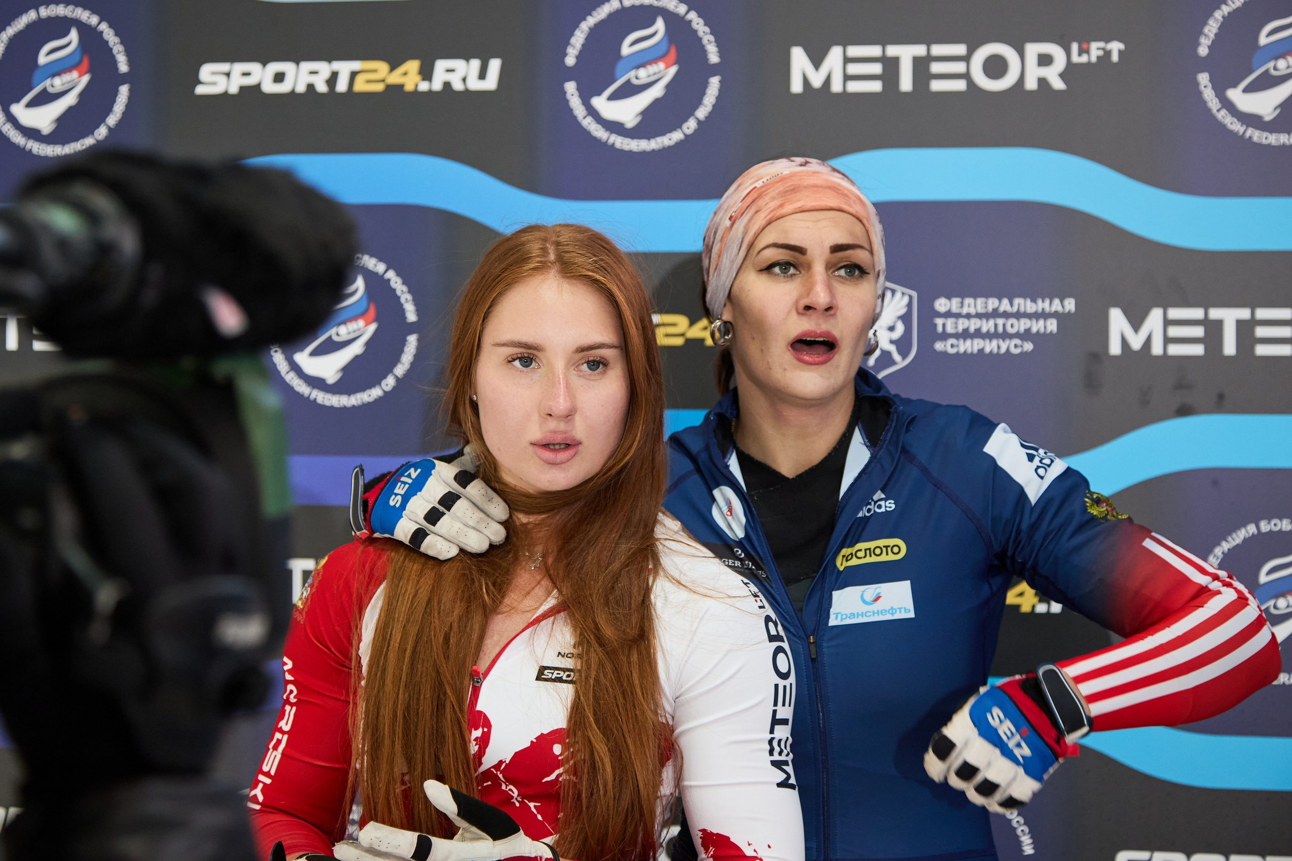 Кубок России по бобслею и скелетону. Главная