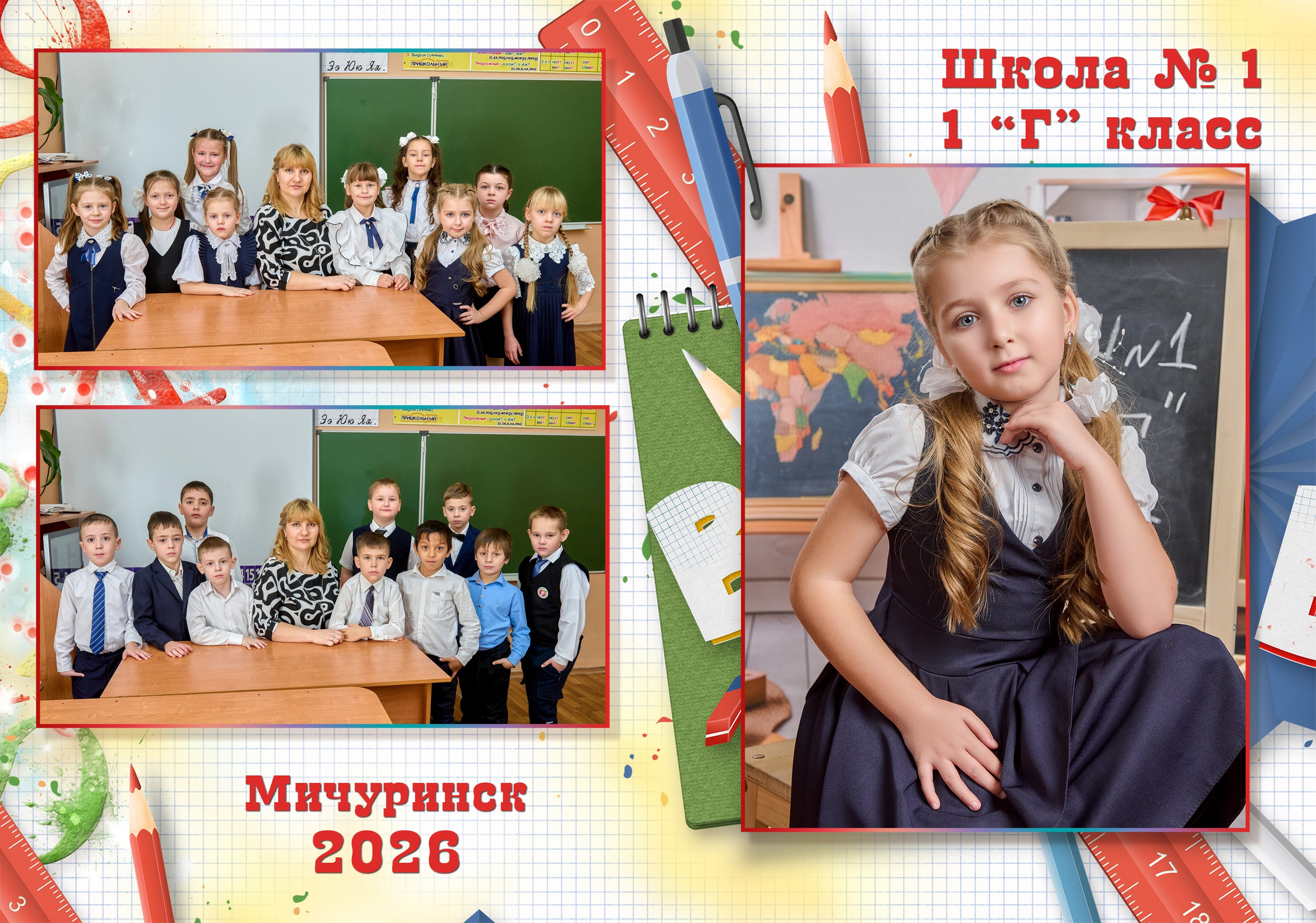 Внешний разворот папки. Задняя обложка - слева, передняя обложка - справа.