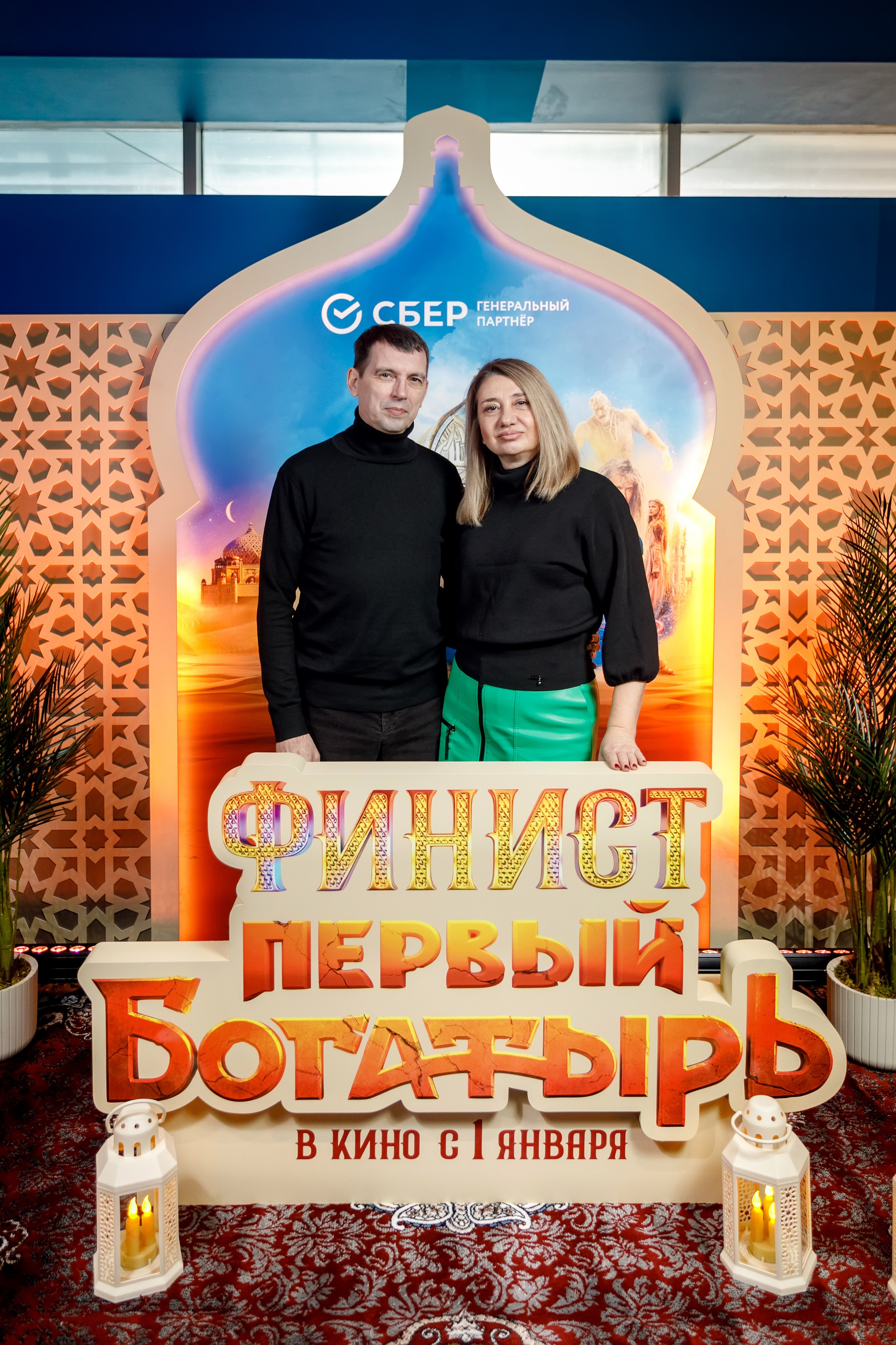Фотозона