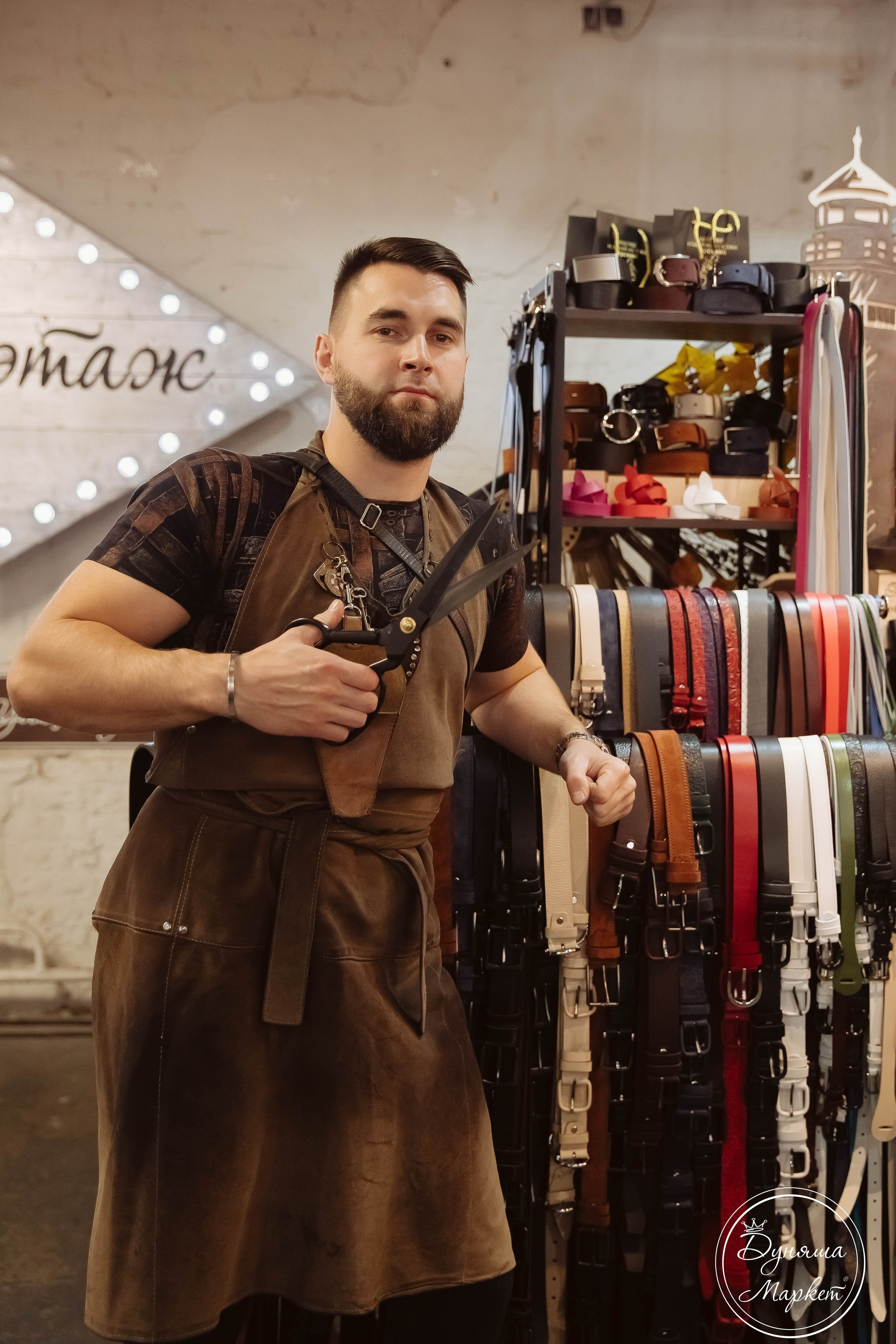 Дуняша. Главная