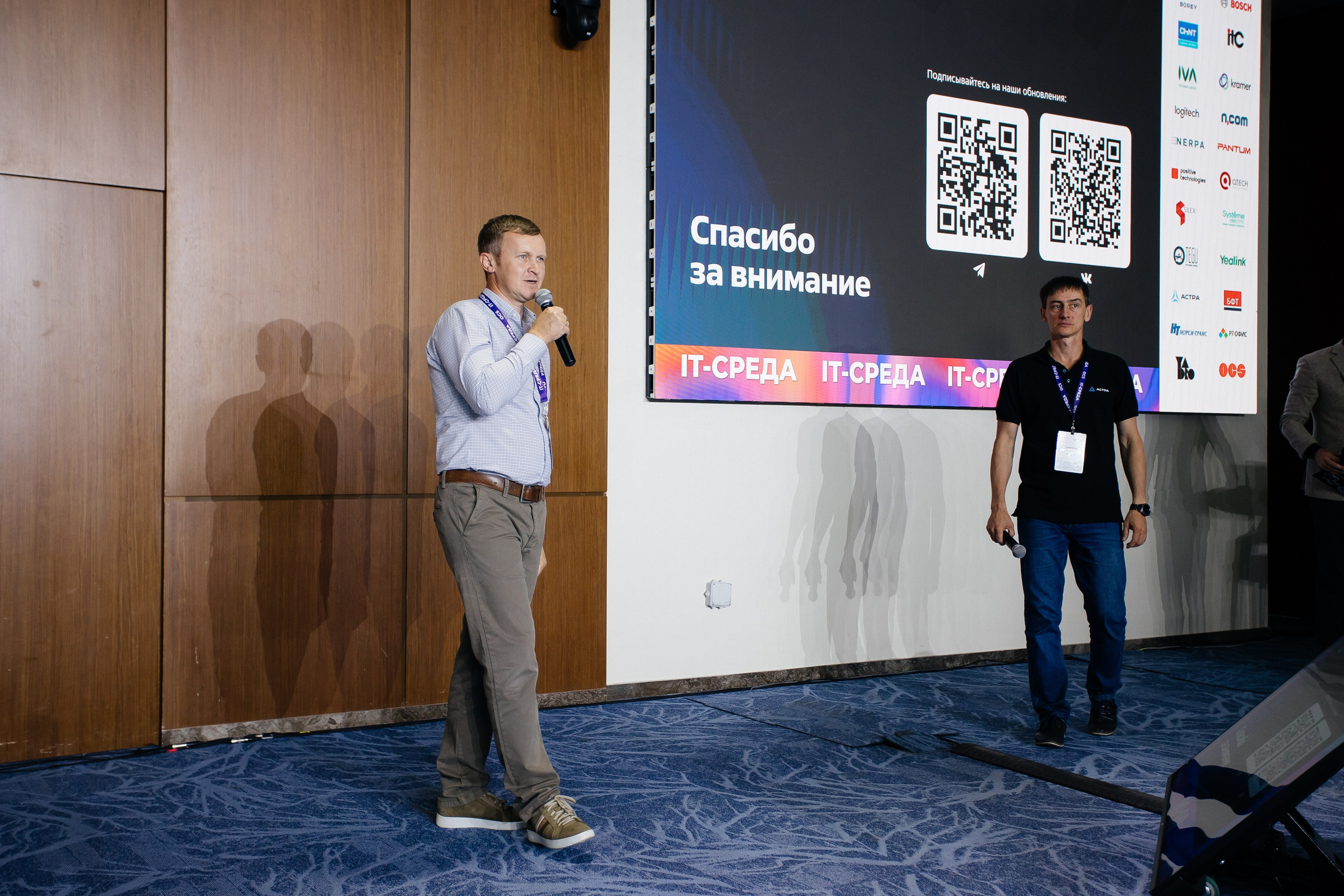 Репортаж конференции. Фотограф в Иркутске