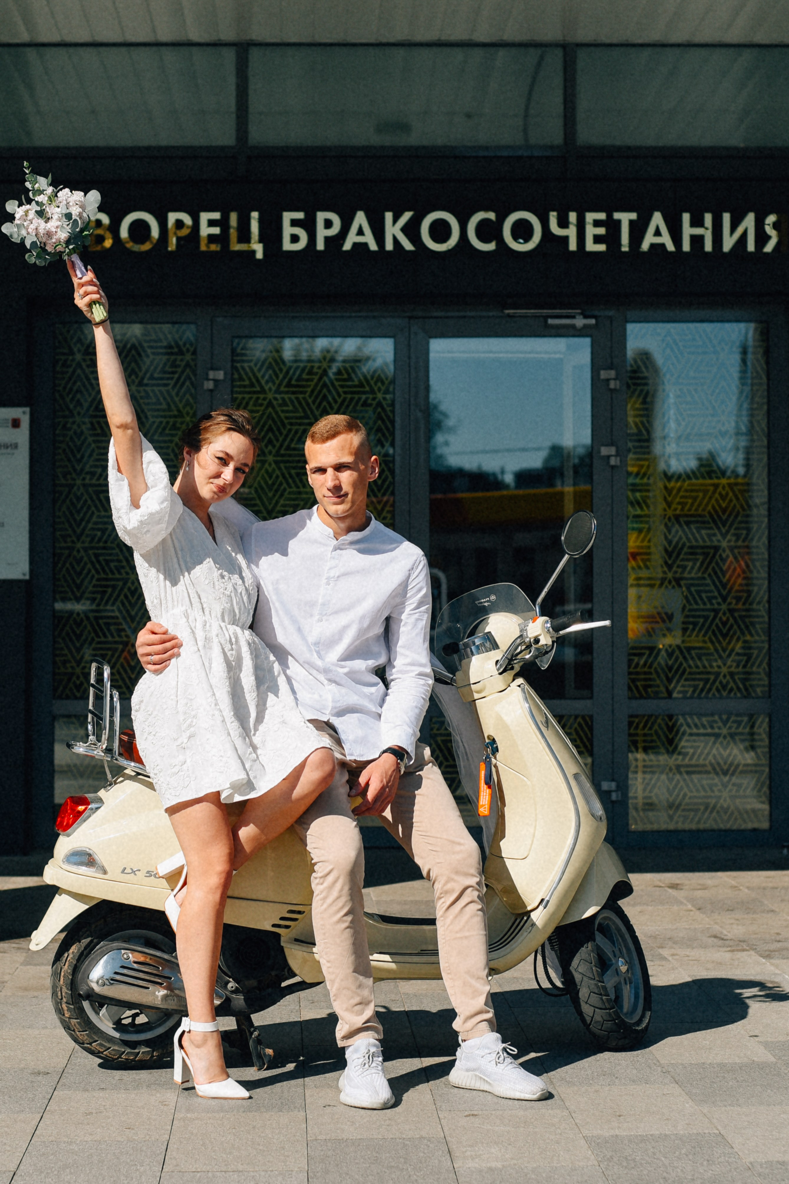 Андрей и Дарья ЗАГС № 4 Свадебная прогулка по городу. Фотограф Лола Волна, город Москва