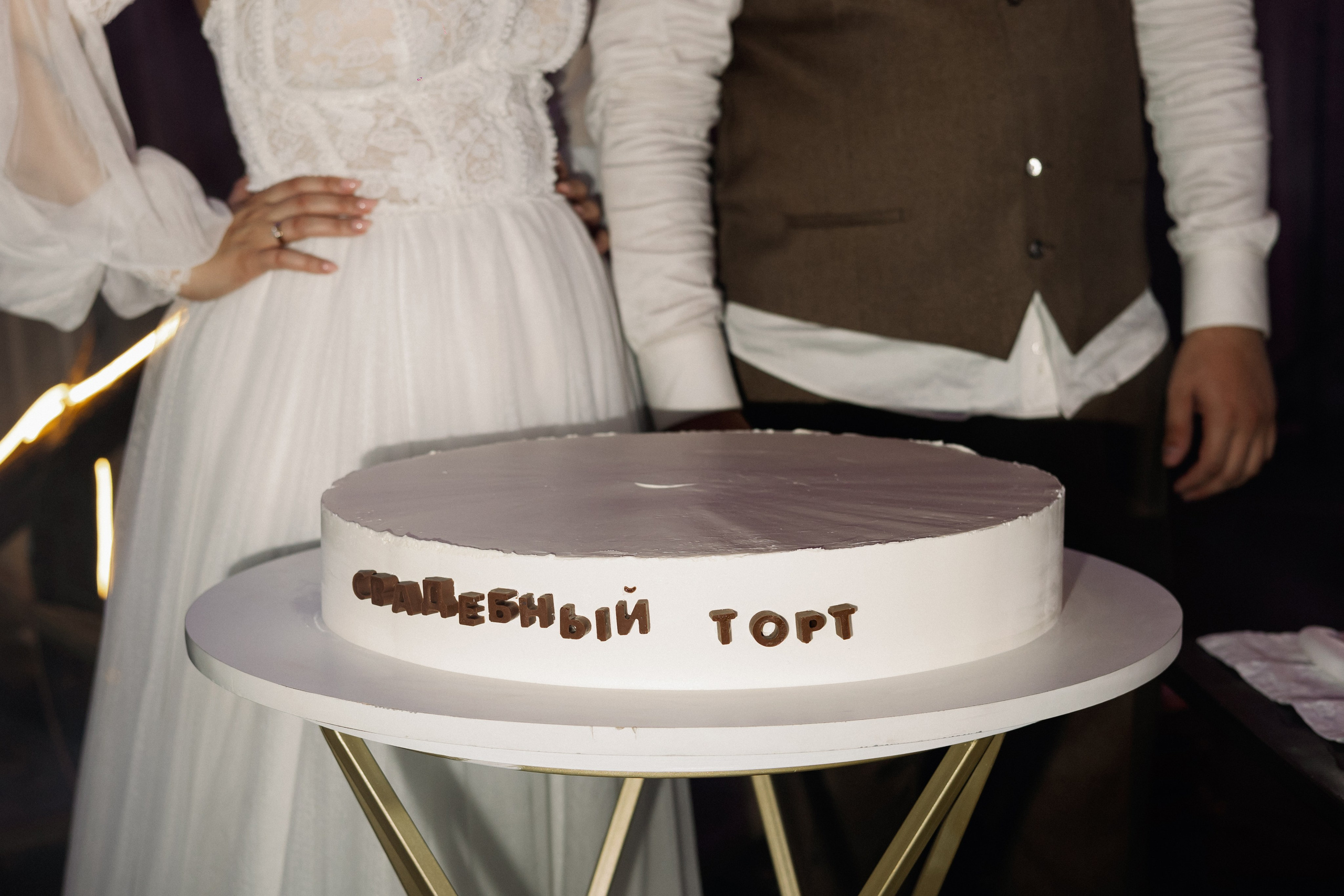 Максим и Екатерина. Фотограф в Красноярске