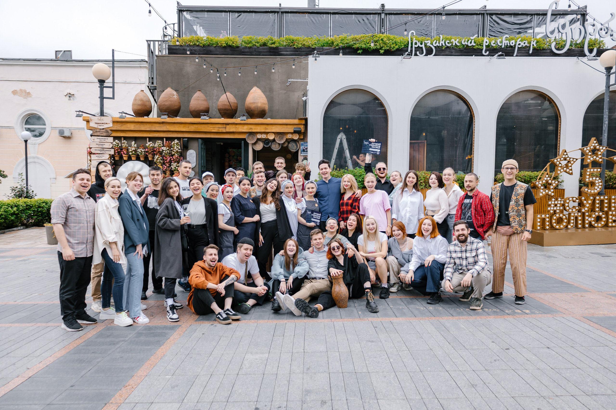 Развлекательный. Главная