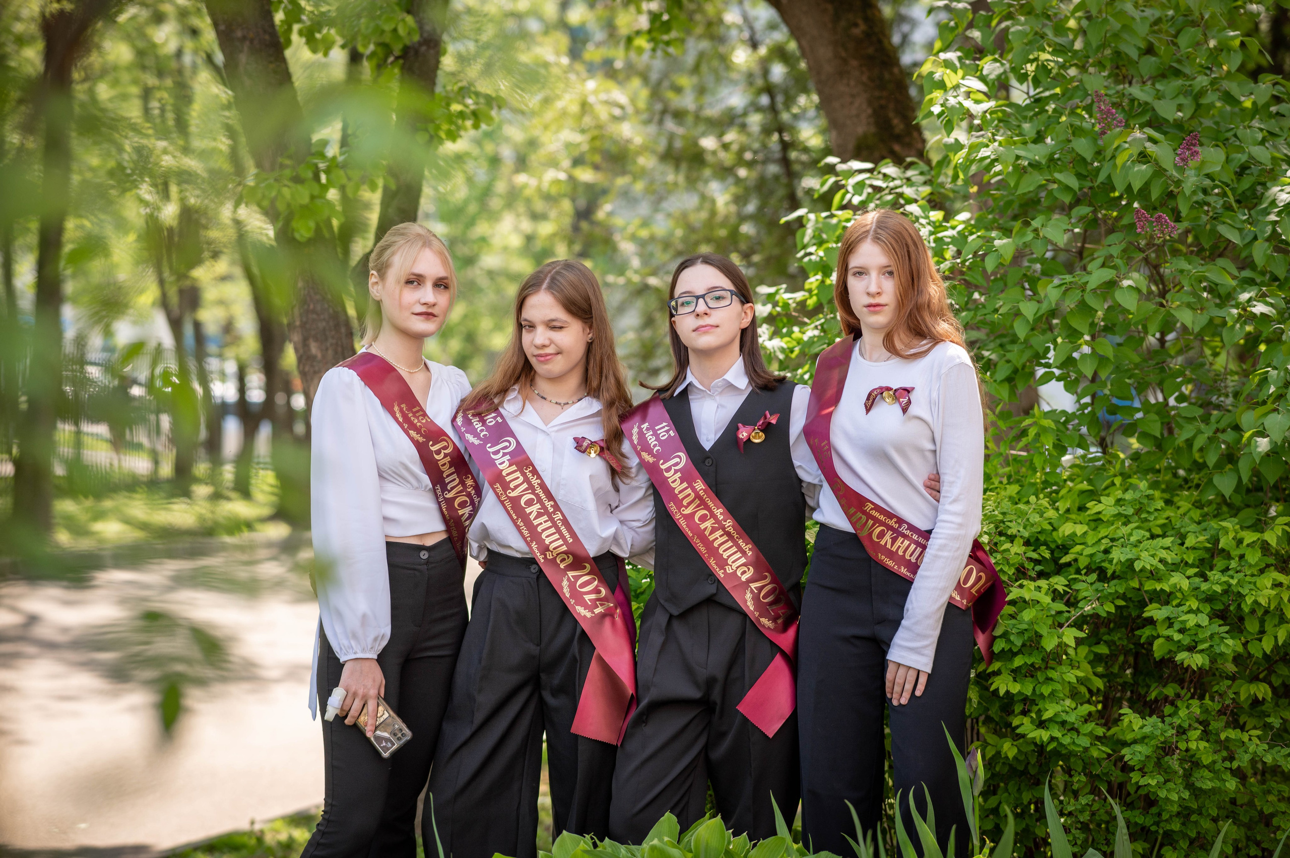 Последний звонок