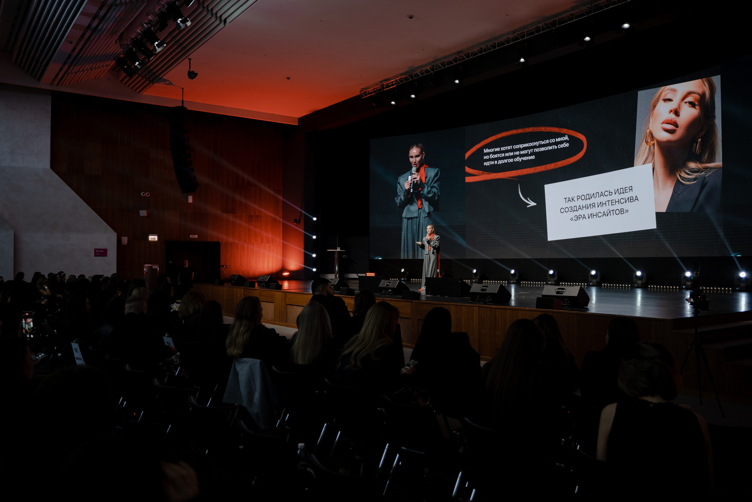 Эра Инсайтов. Репортажный фотограф в Казани Виктория Трунова