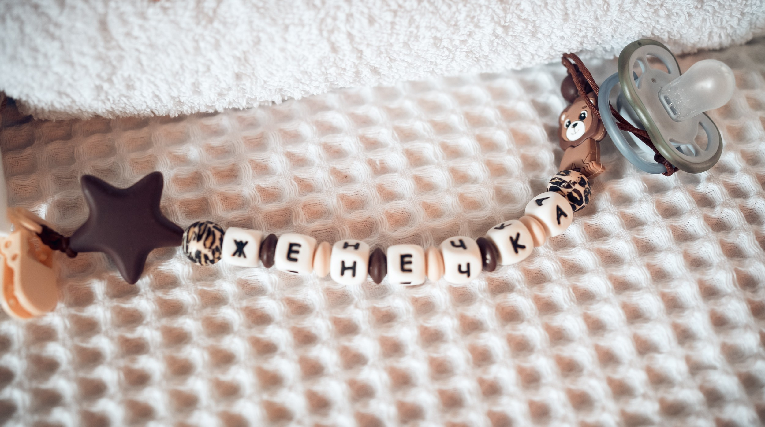 Крещение в храме Прп.Сергия Радонежского с. Орлиное. Церковный фотограф Севастополь