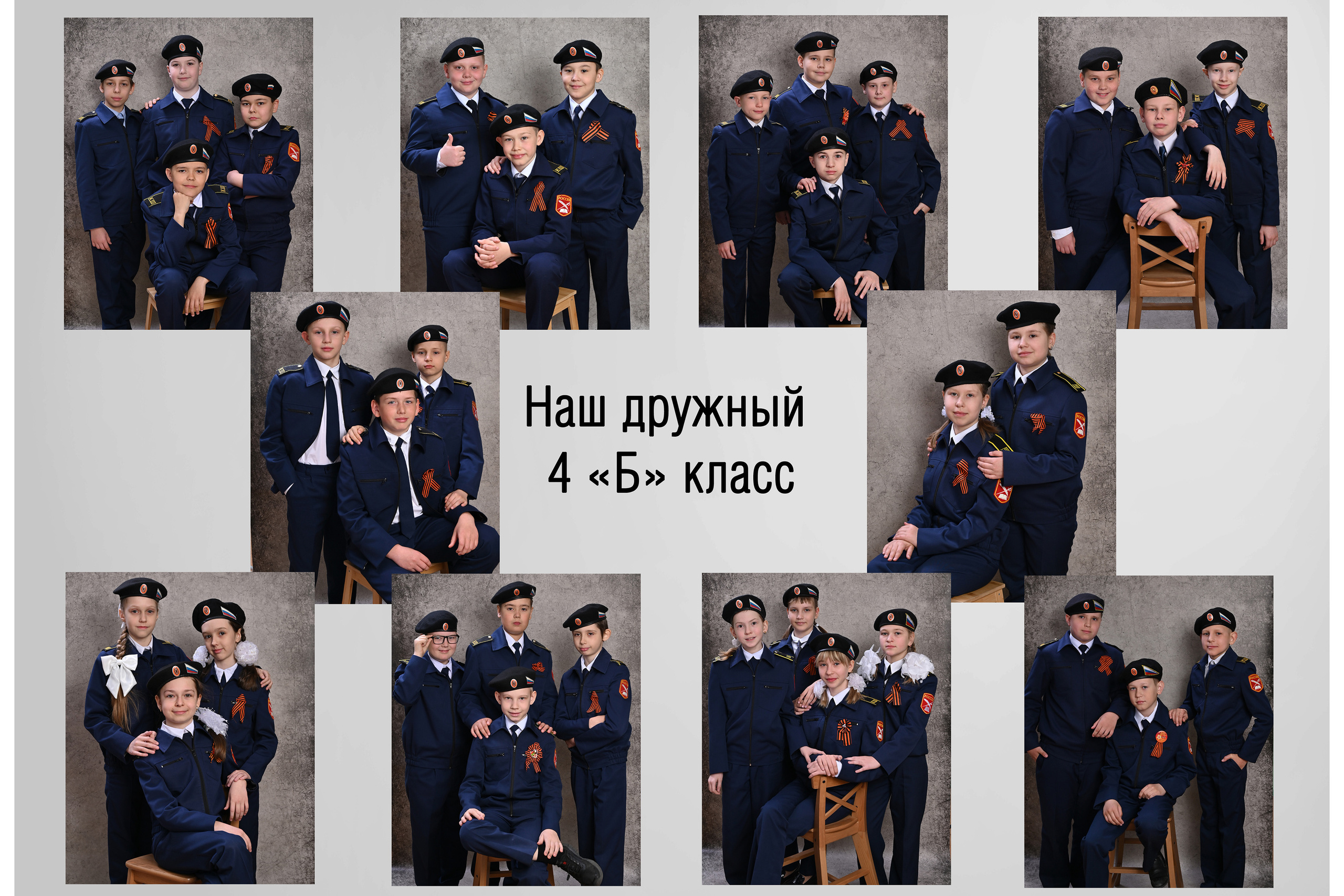 Надежда Хабарина школьный и детский фотограф в Самаре АЛЬБОМЫ от 1700р