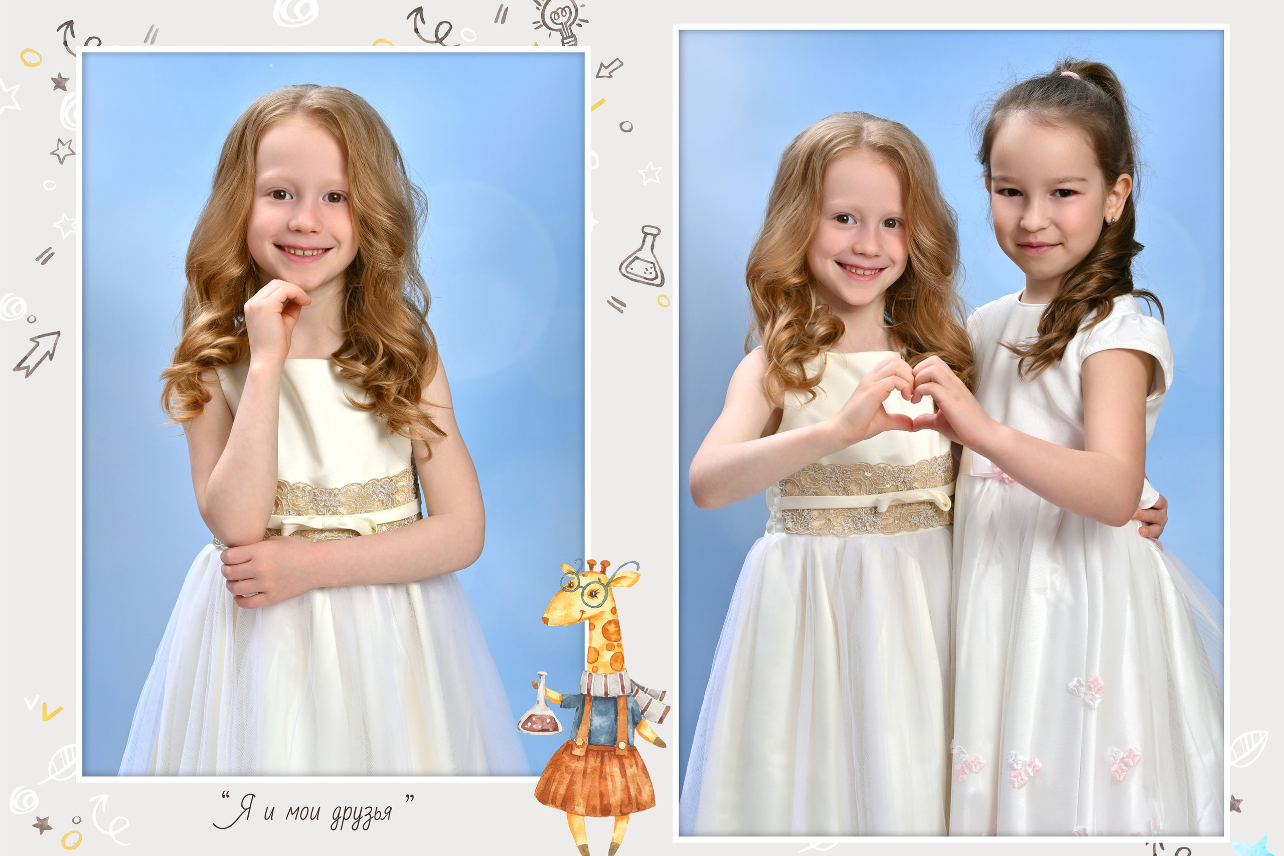 Надежда Хабарина школьный и детский фотограф в Самаре АЛЬБОМЫ от 1700р