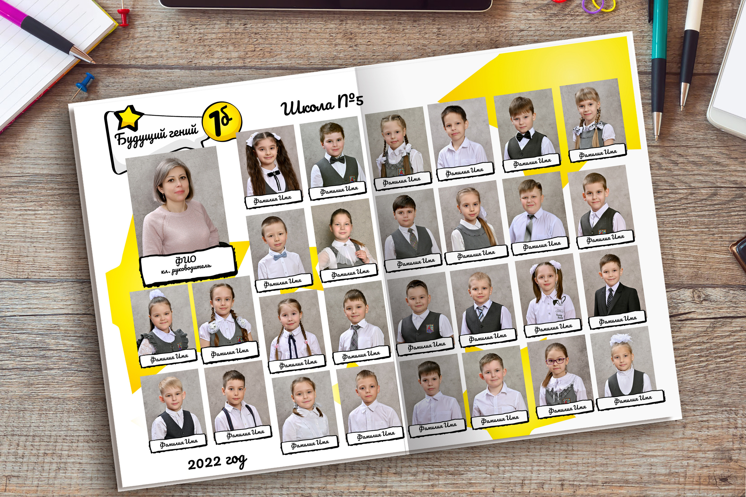 «Будущий гений». Надежда Хабарина школьный и детский фотограф в Самаре АЛЬБОМЫ от 1700р