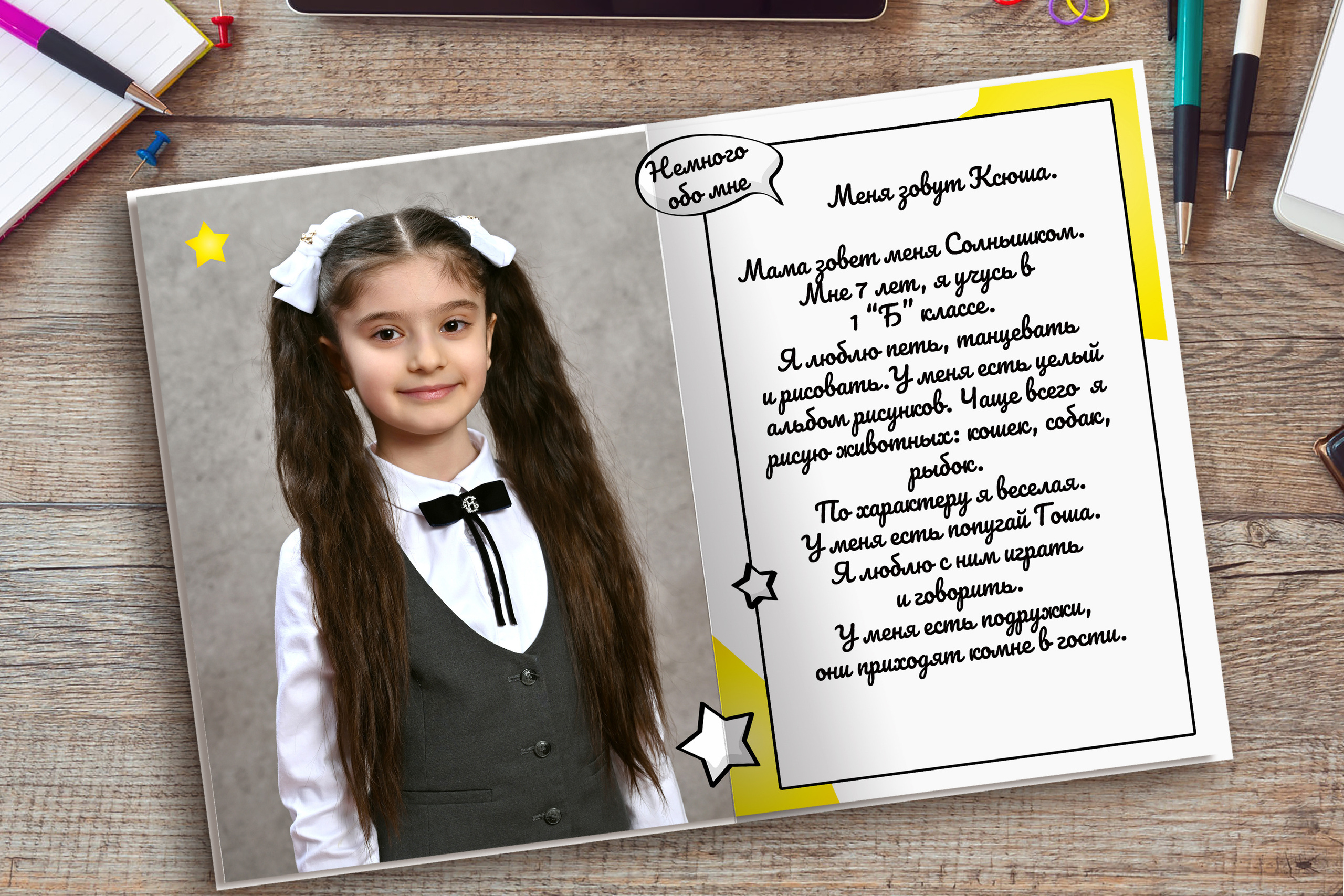 «Будущий гений». Надежда Хабарина школьный и детский фотограф в Самаре АЛЬБОМЫ от 1700р