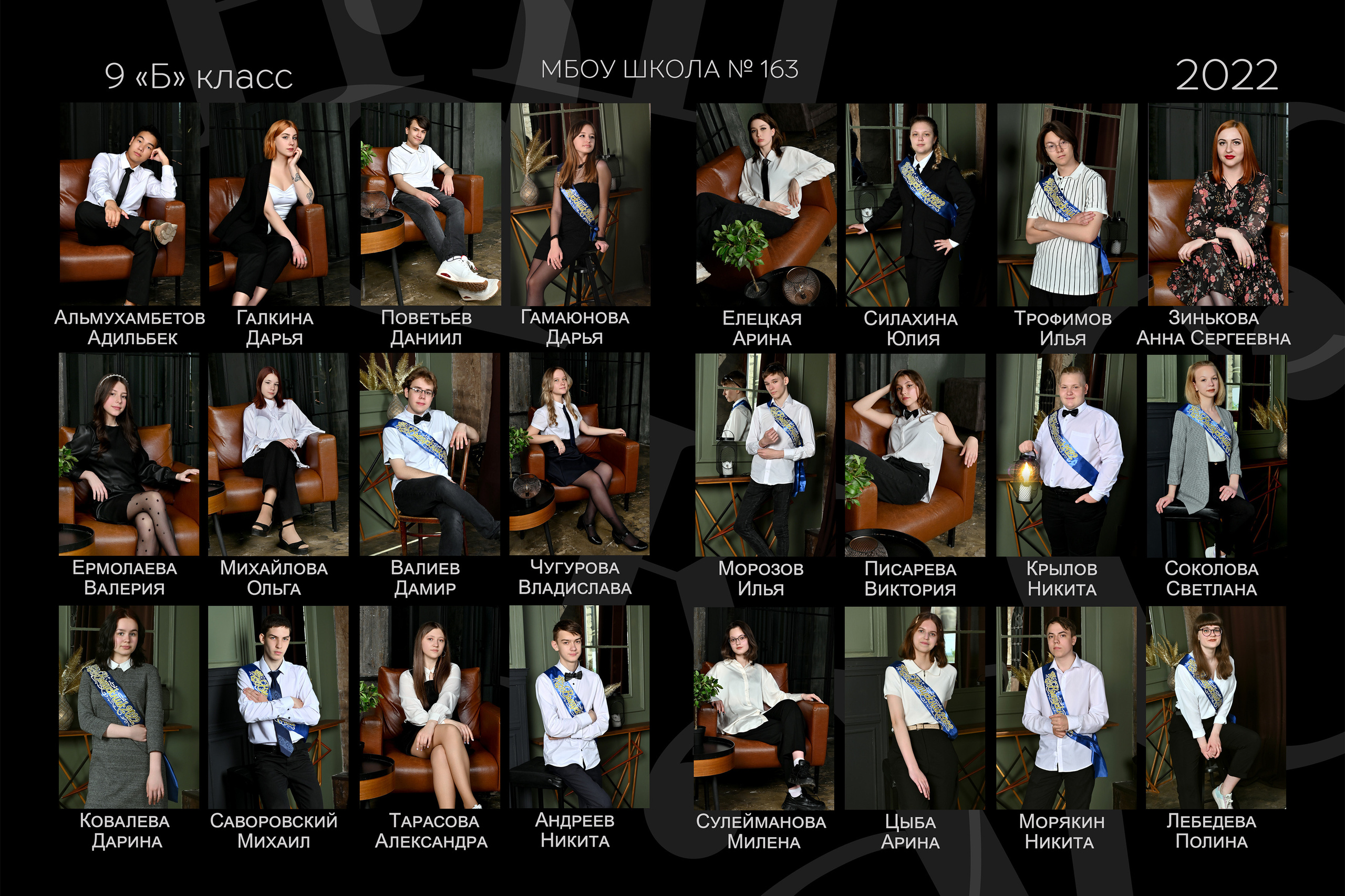 Надежда Хабарина школьный и детский фотограф в Самаре АЛЬБОМЫ от 1700р