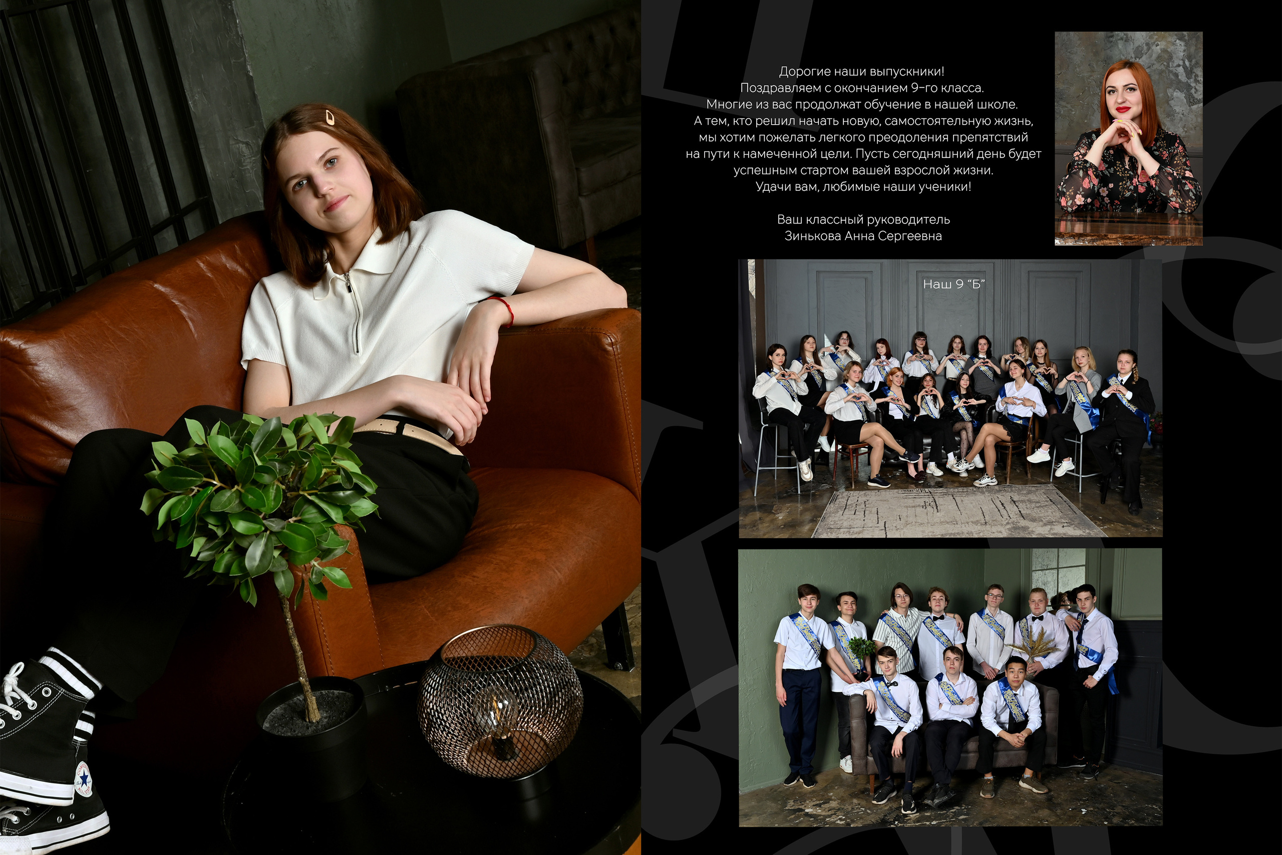 Надежда Хабарина школьный и детский фотограф в Самаре АЛЬБОМЫ от 1700р