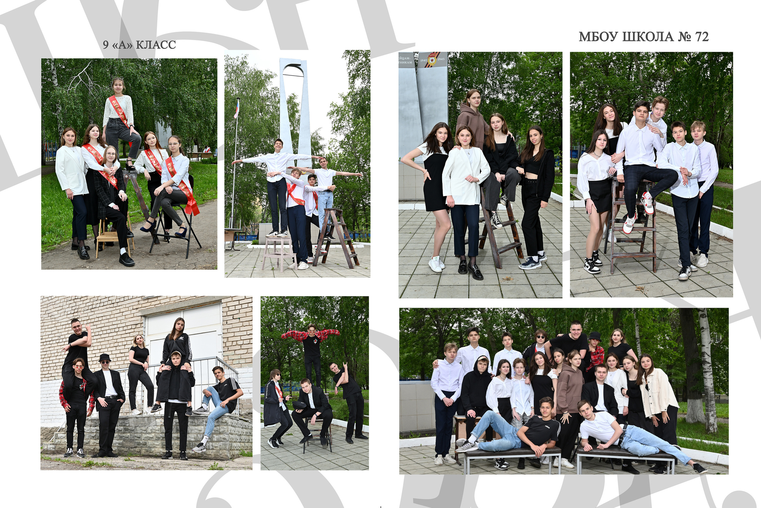 Надежда Хабарина школьный и детский фотограф в Самаре АЛЬБОМЫ от 1700р