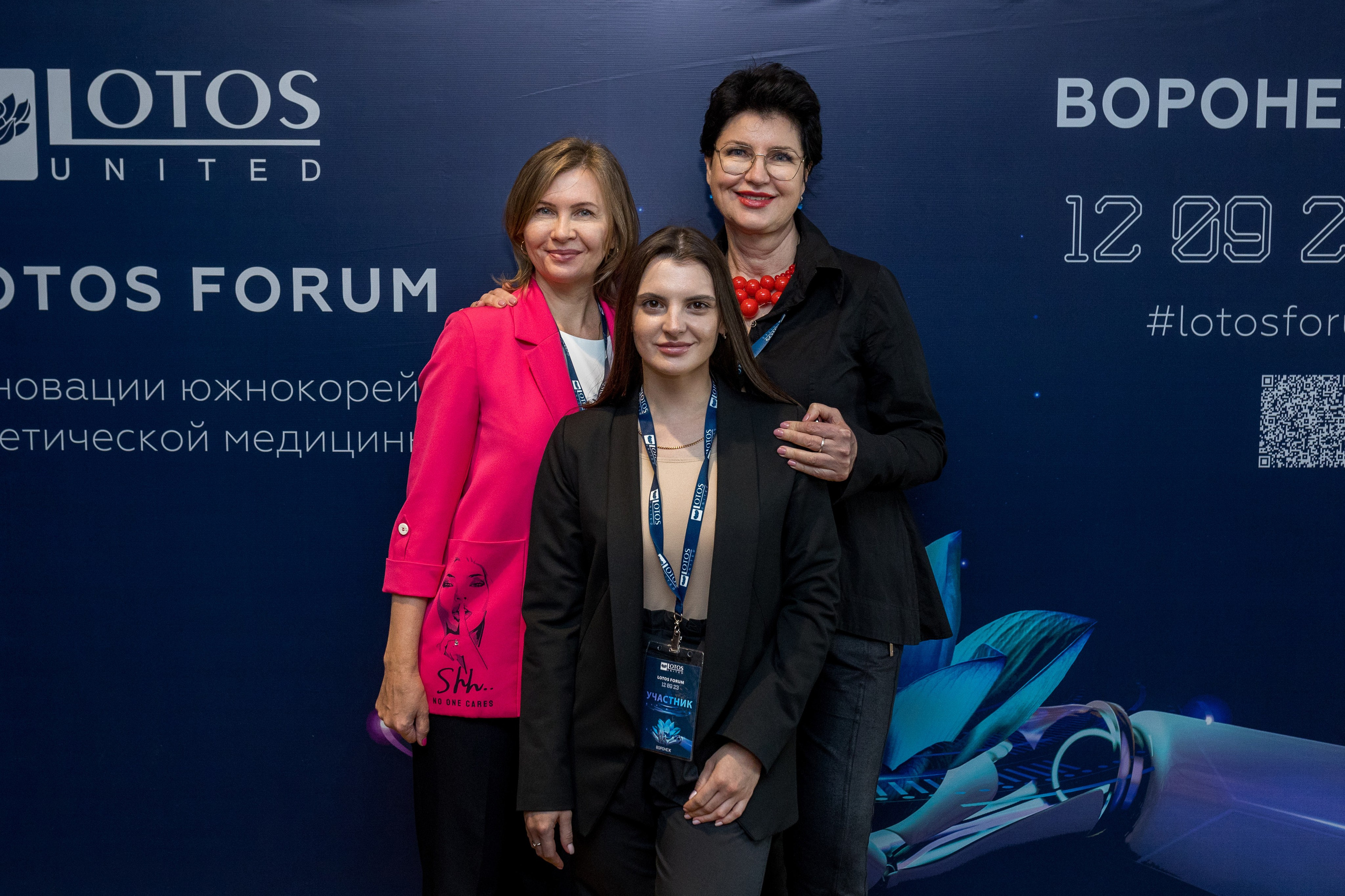 Lotos Forum 12.09.2023. Владислав Волков | Фотография и видеосъемка в Воронеже