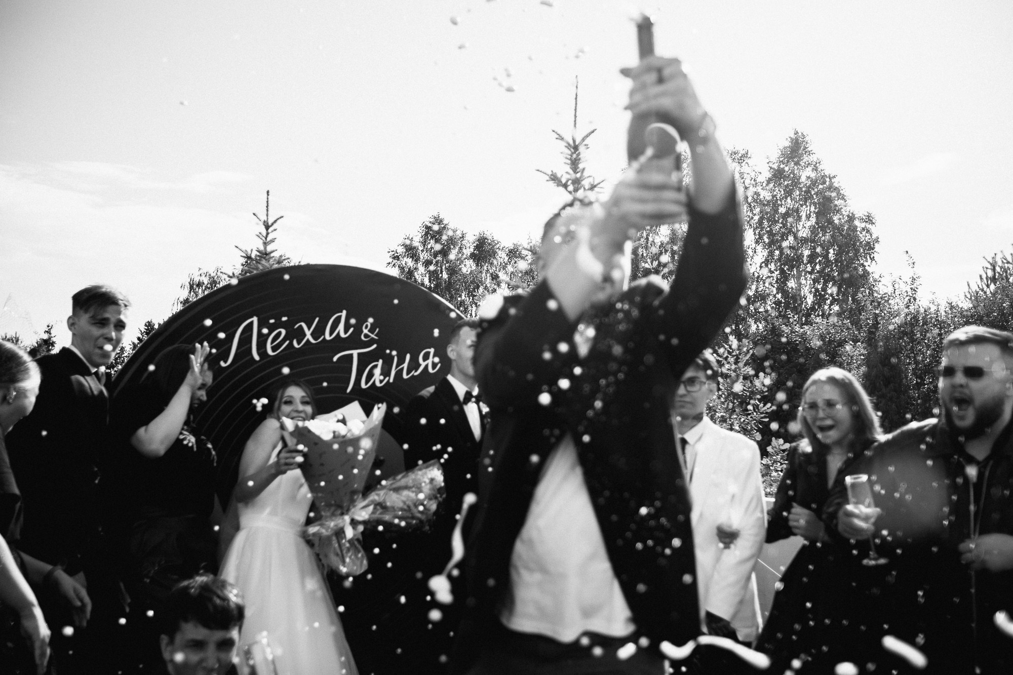 Юрий Лоза. Свадебный и семейный фотограф в Екатеринбурге Илья Рихтер