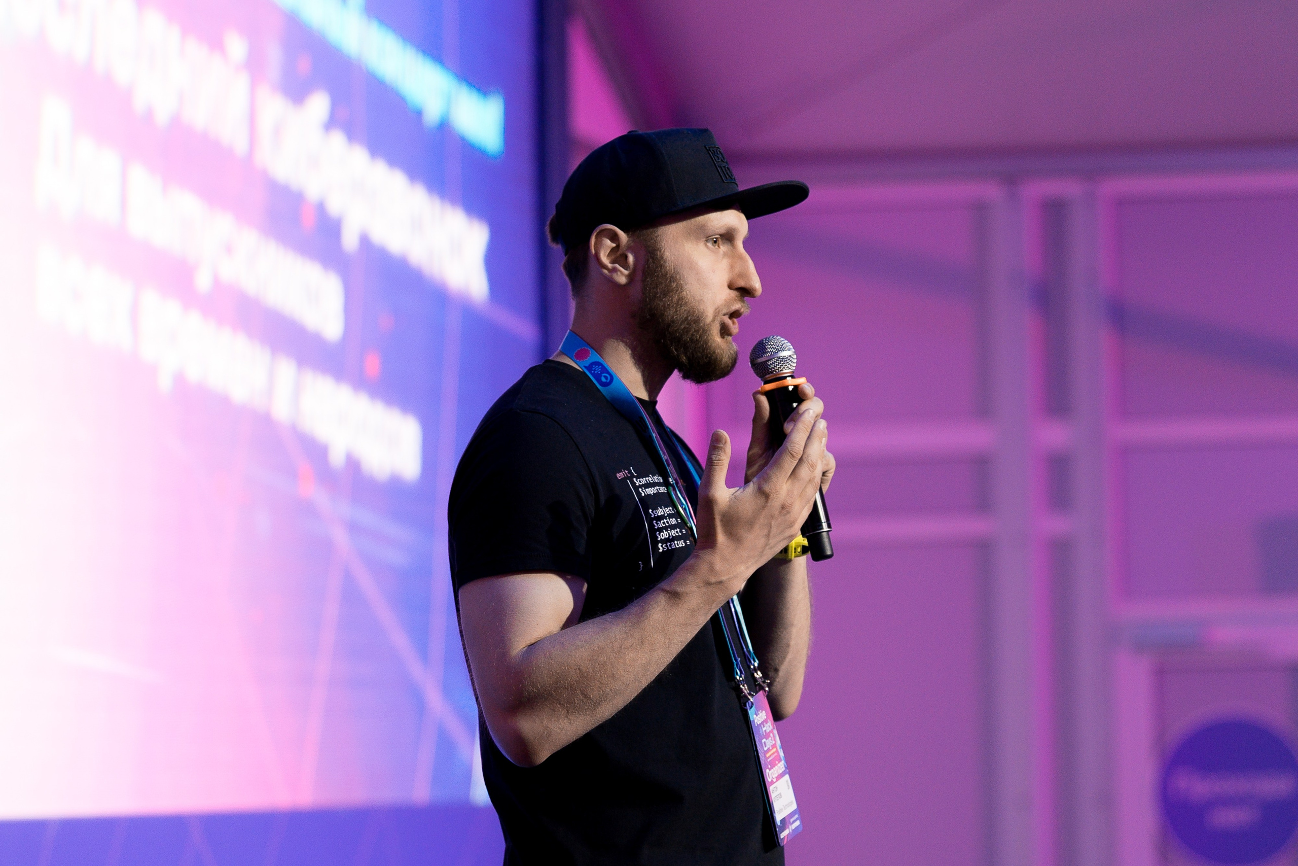 Лужники — Киберфестиваль Positive Hack Days 2. Фотограф Юлия Назарова