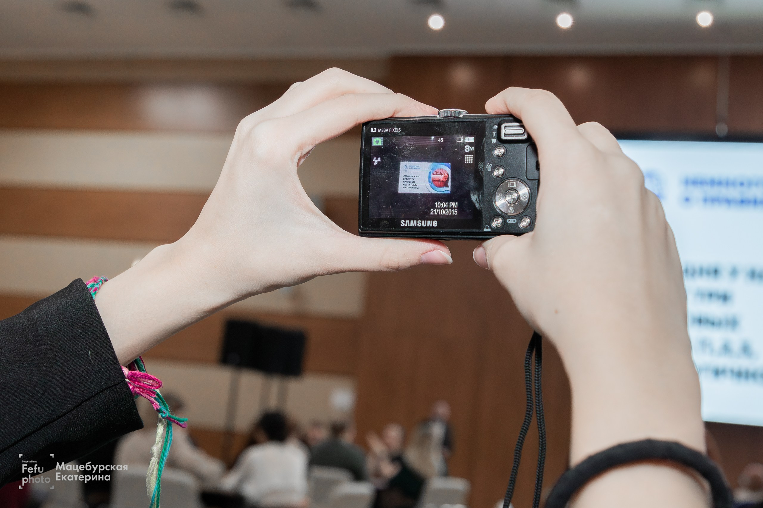 Студенческий квиз. Главная