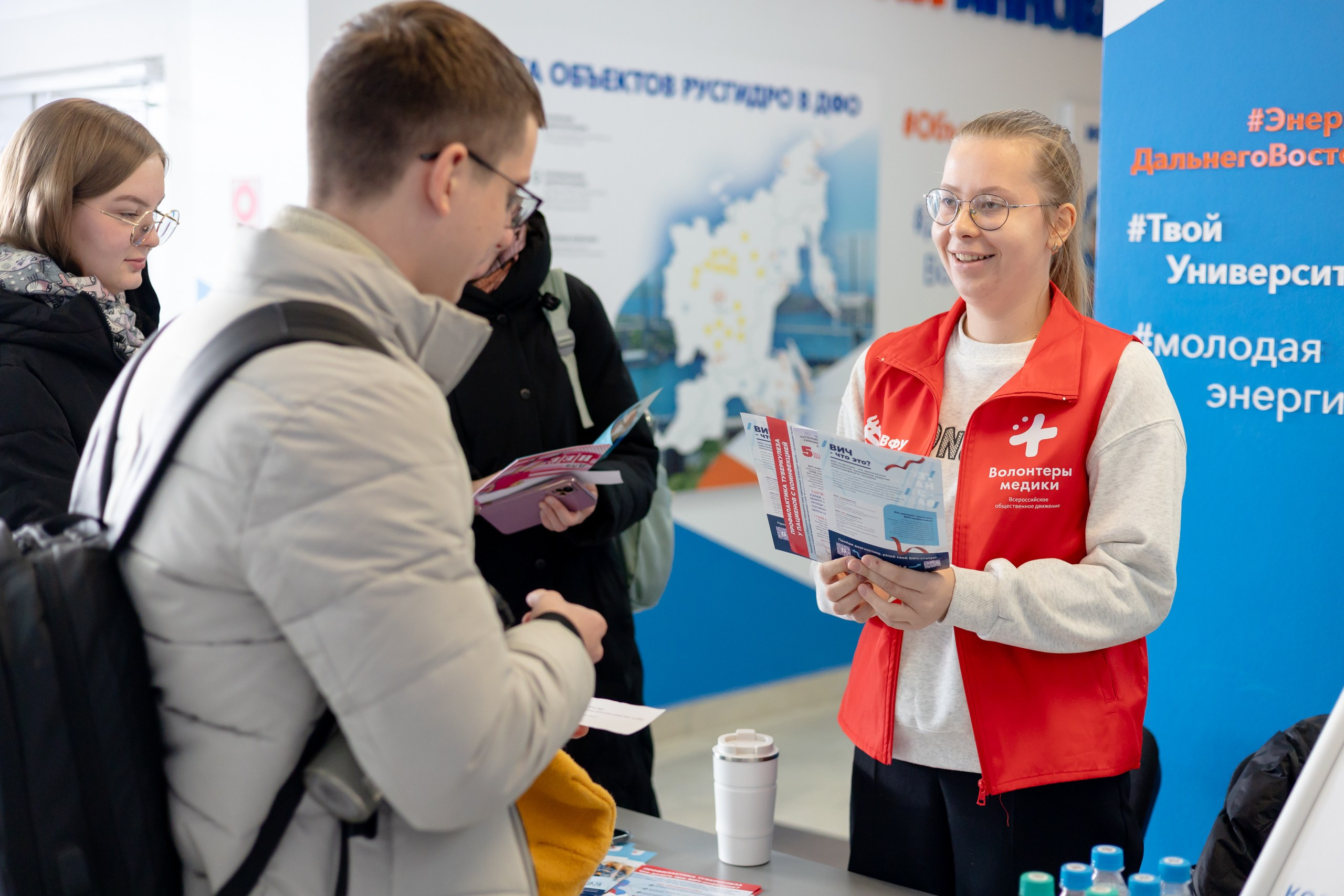 Приморье без ВИЧ. Главная