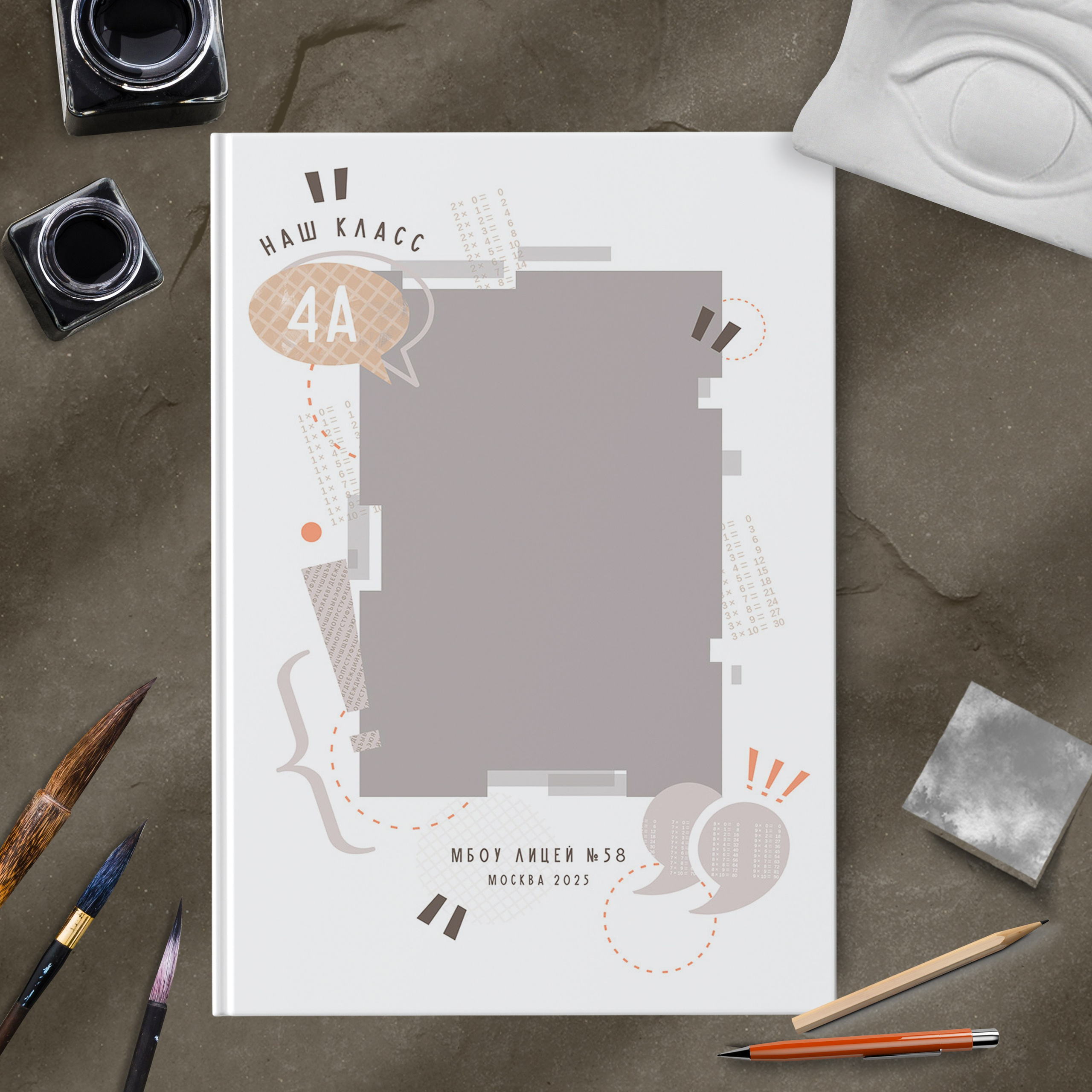 Дизайн № 1361