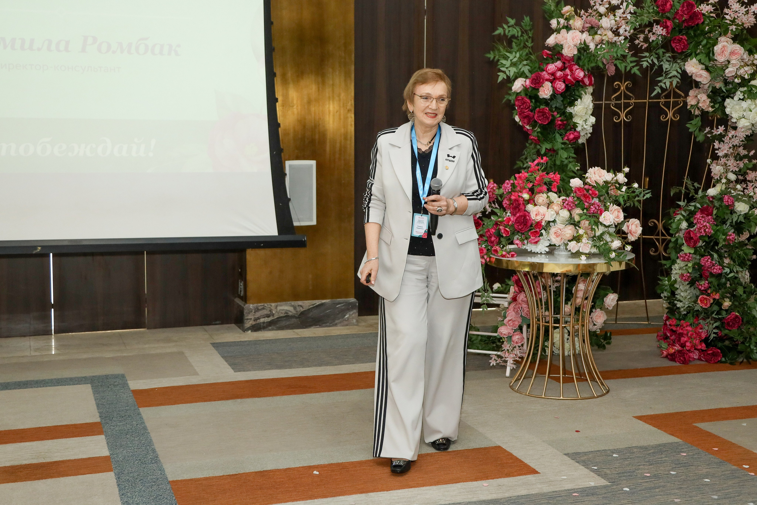 NSP Конференция в Сочи. Фотограф Антон Чупринин