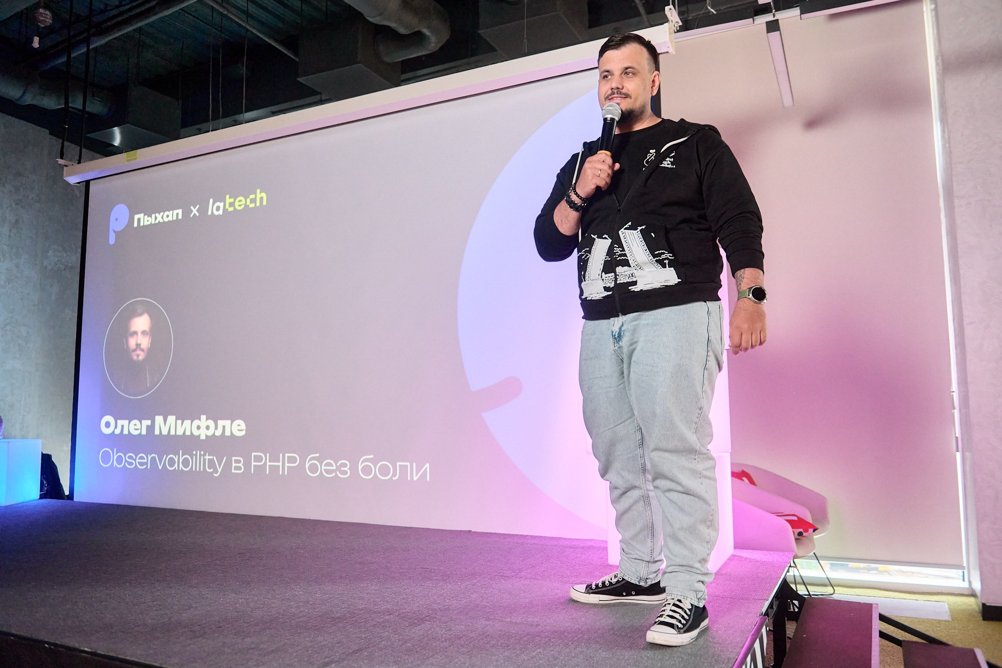 Пыхап х LaTech. Репортажный фотограф в Москве Вадим Францев