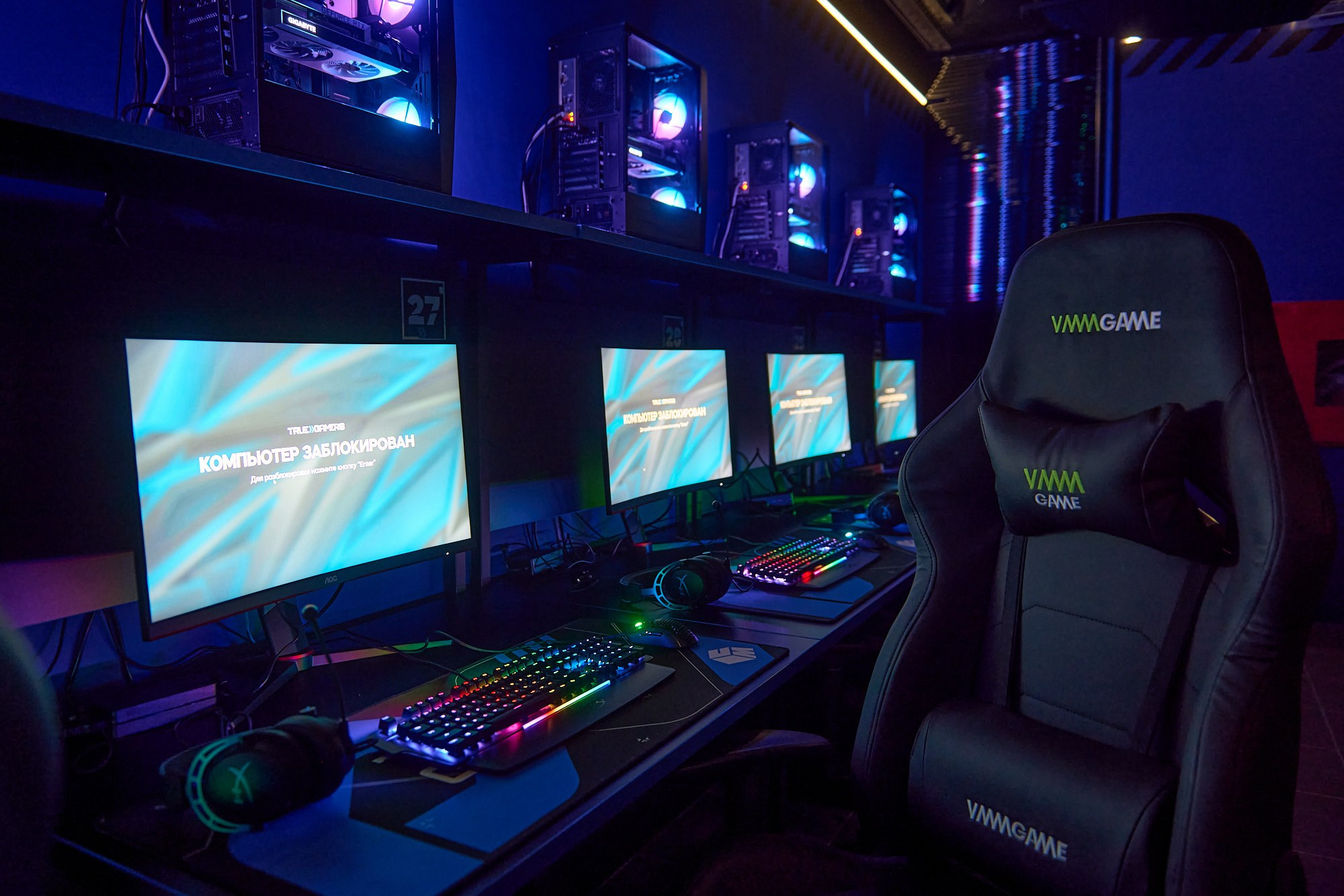 True Gamers. Репортажный фотограф в Москве Вадим Францев